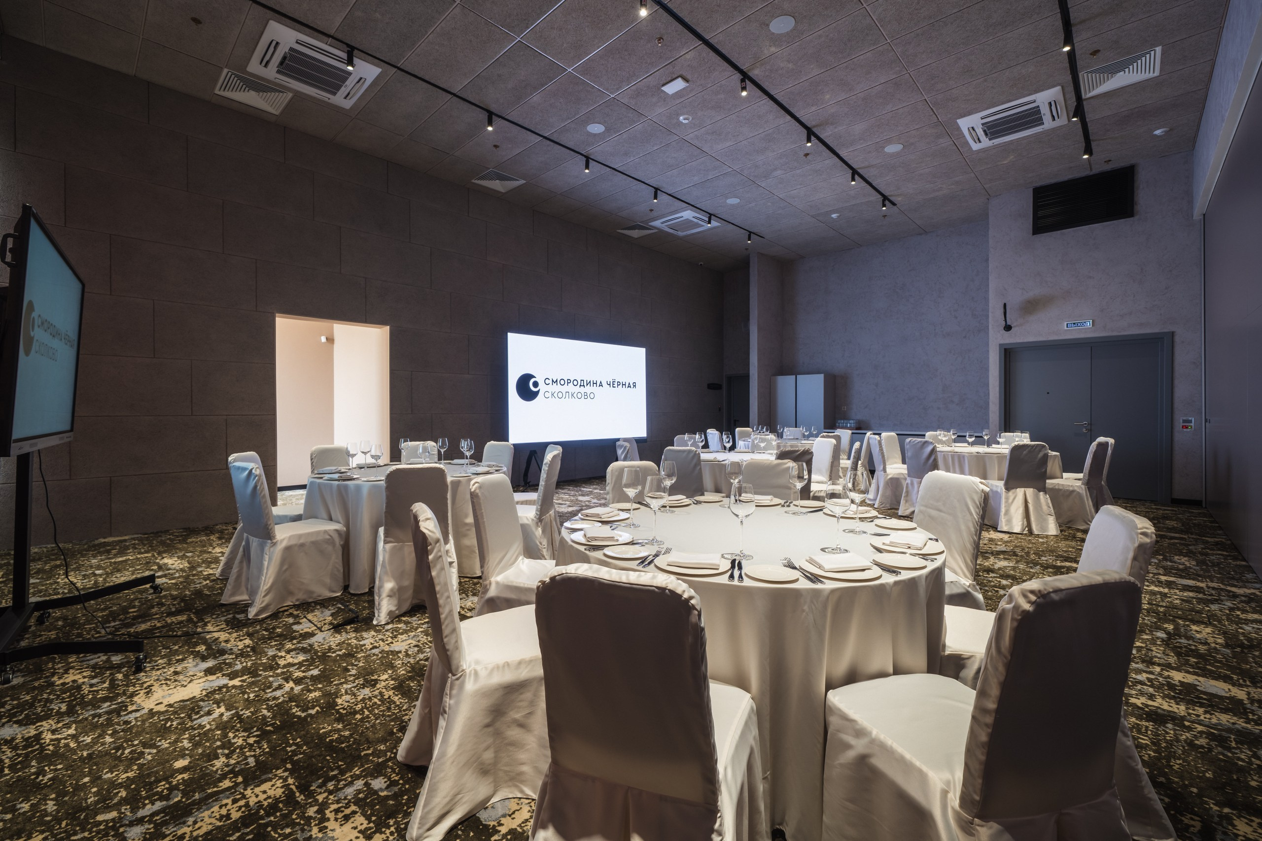 Chernaya Smorodina Skolkovo Hotel. Svyatoslav Bunkov | photographer
