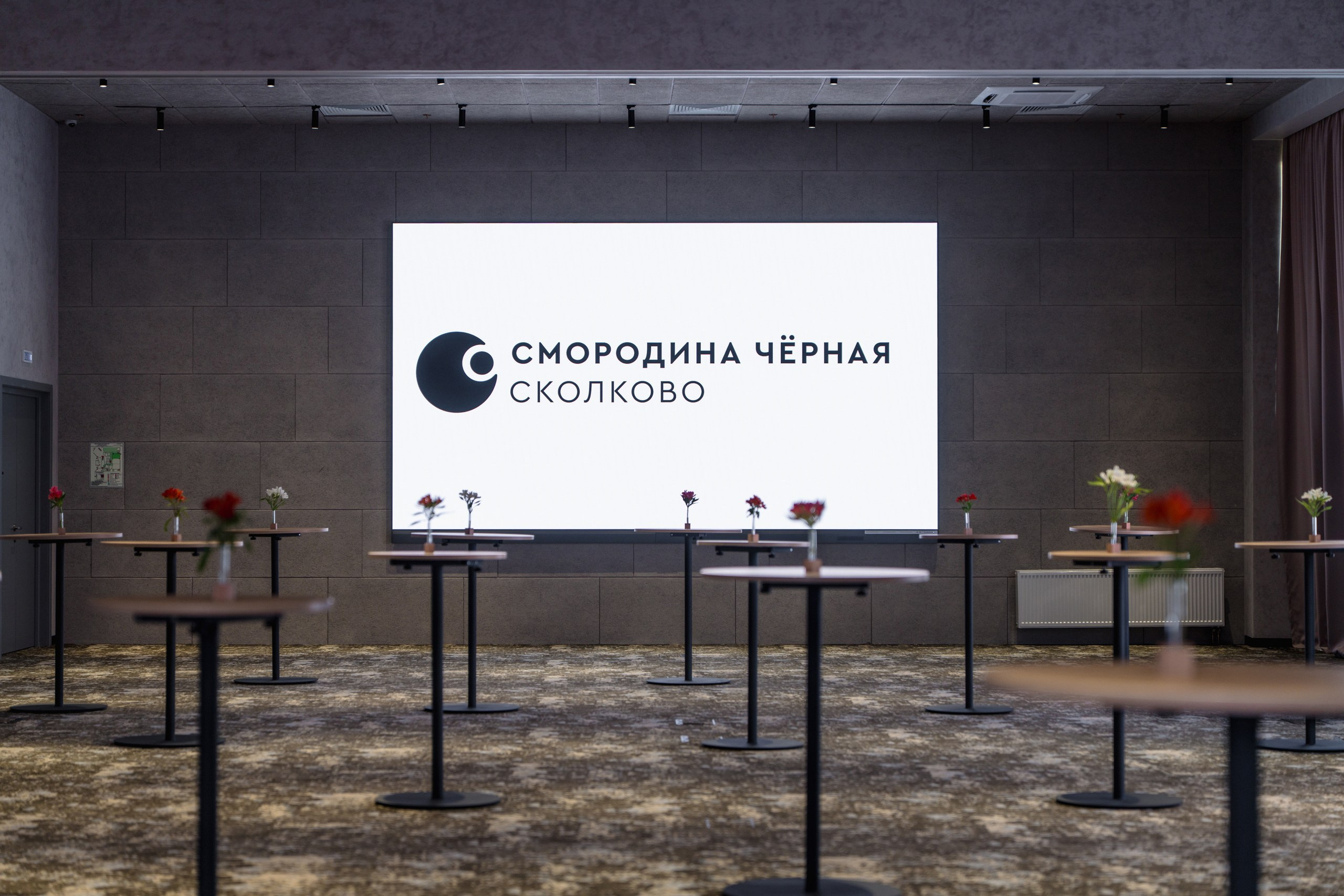 Chernaya Smorodina Skolkovo Hotel. Svyatoslav Bunkov | photographer