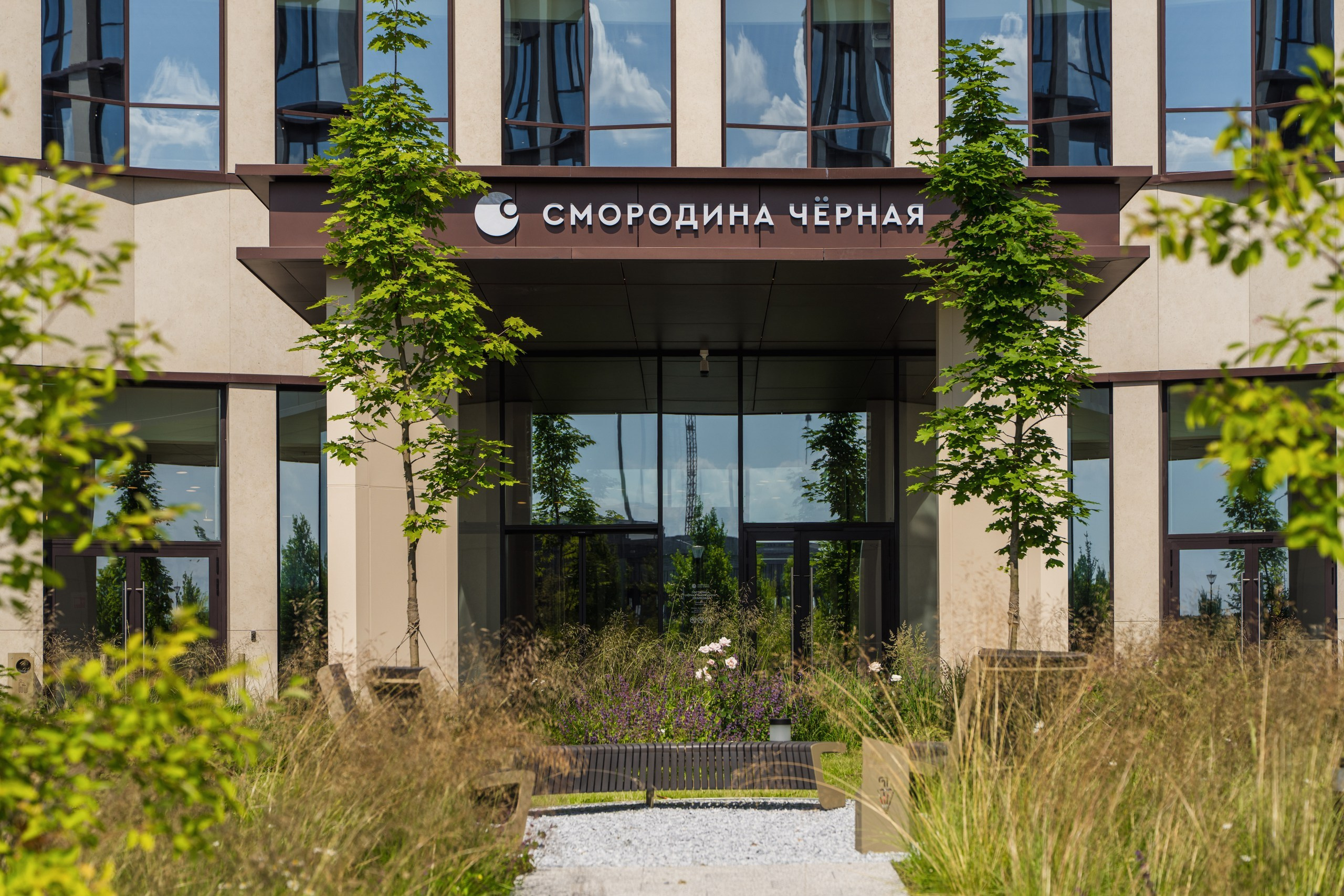 Chernaya Smorodina Skolkovo Hotel. Svyatoslav Bunkov | photographer