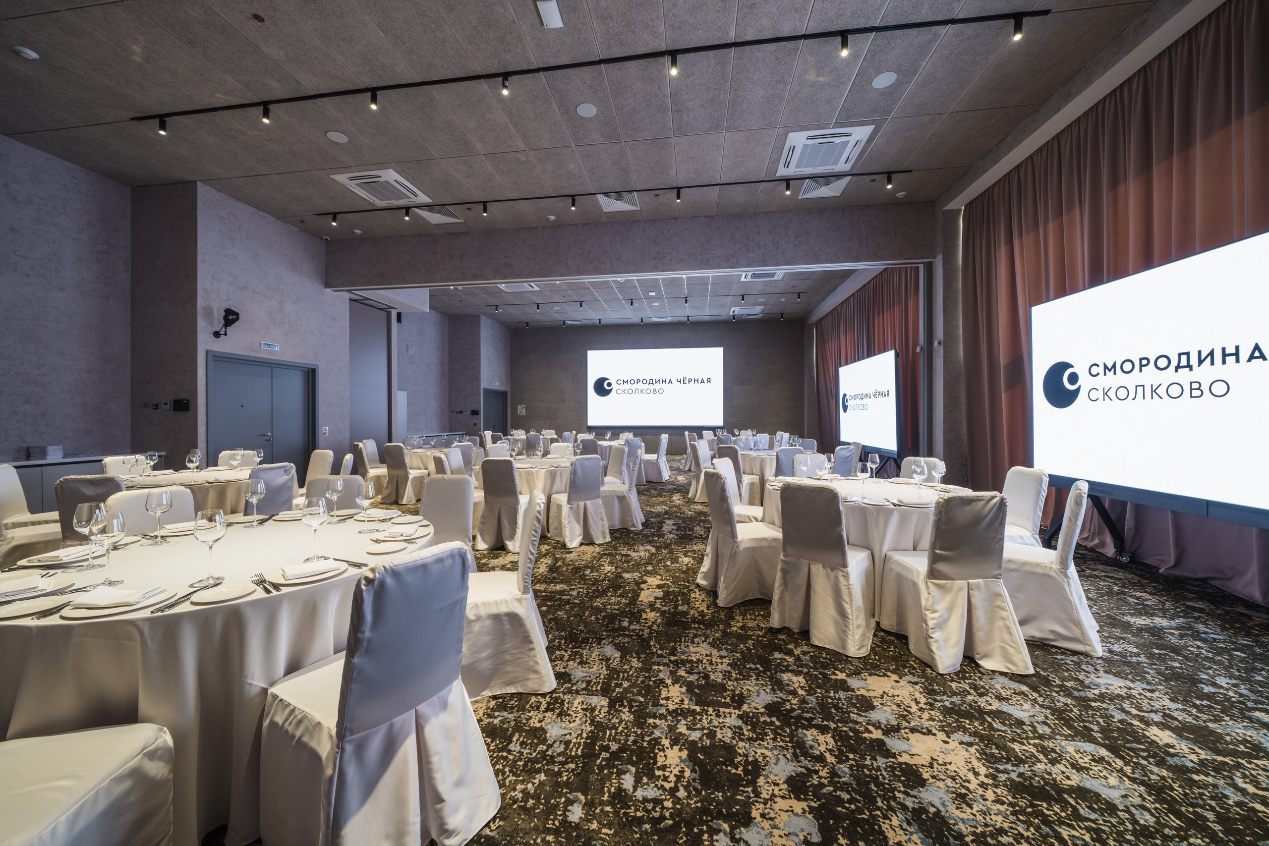 Chernaya Smorodina Skolkovo Hotel. Svyatoslav Bunkov | photographer