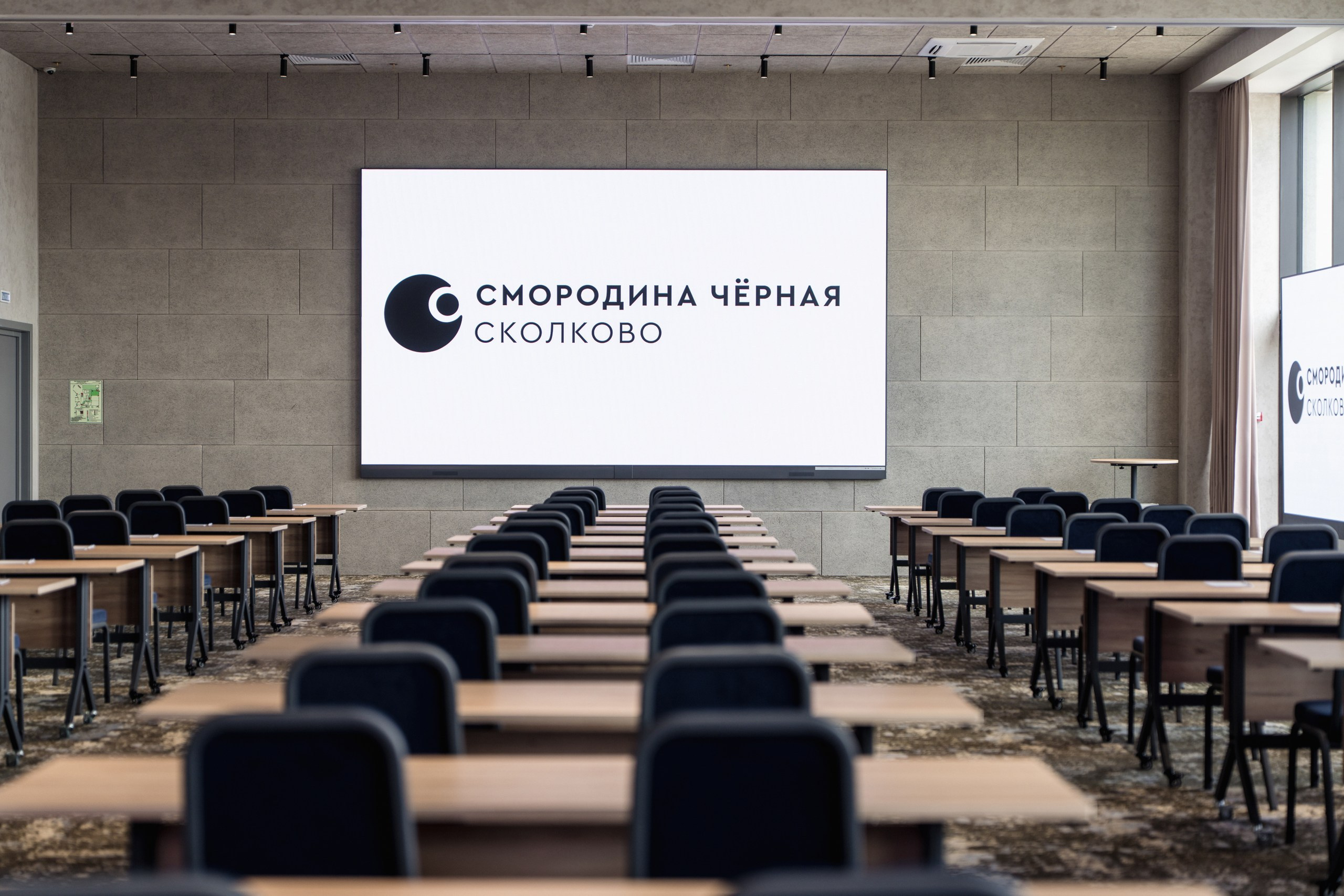 Chernaya Smorodina Skolkovo Hotel. Svyatoslav Bunkov | photographer
