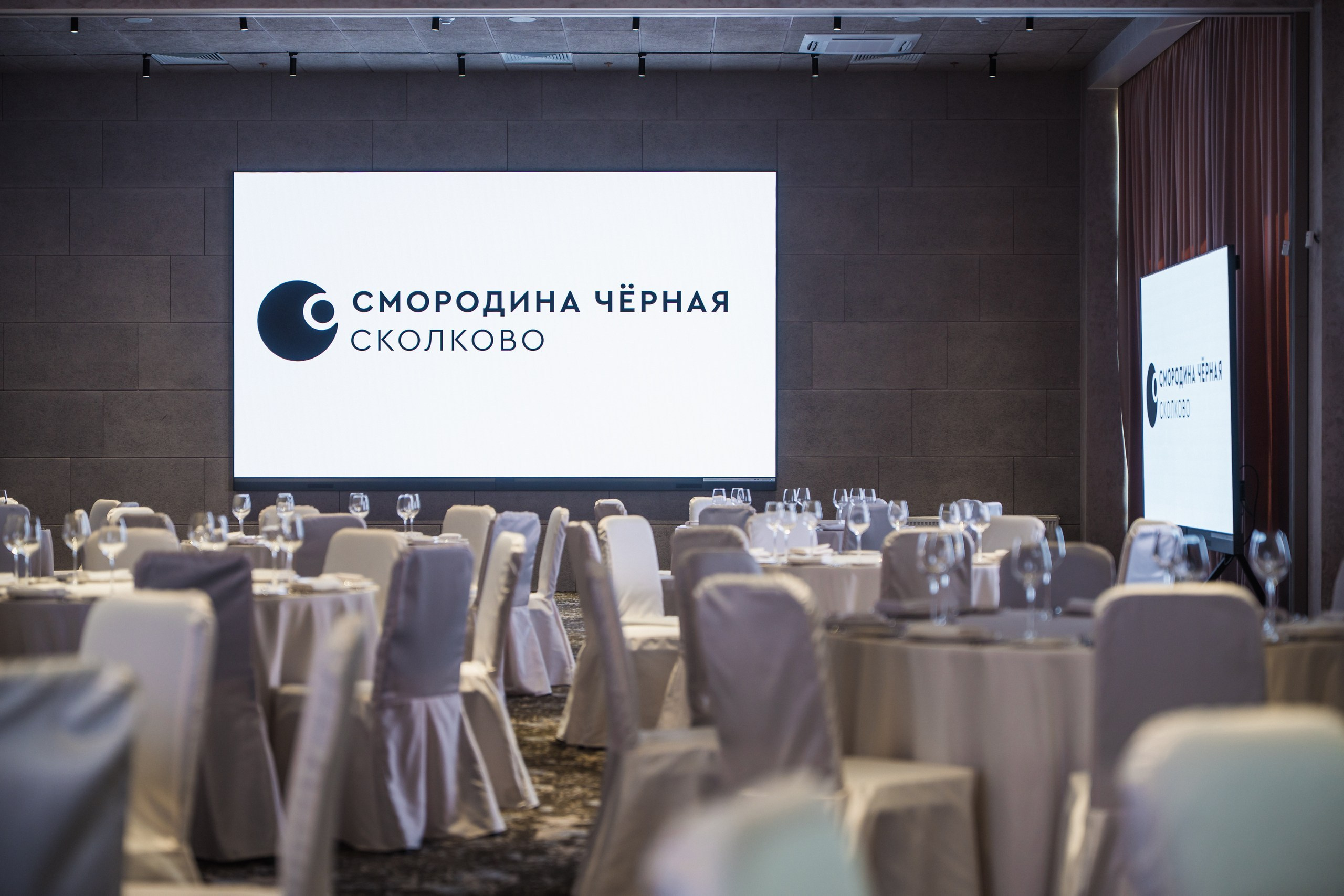 Chernaya Smorodina Skolkovo Hotel. Svyatoslav Bunkov | photographer