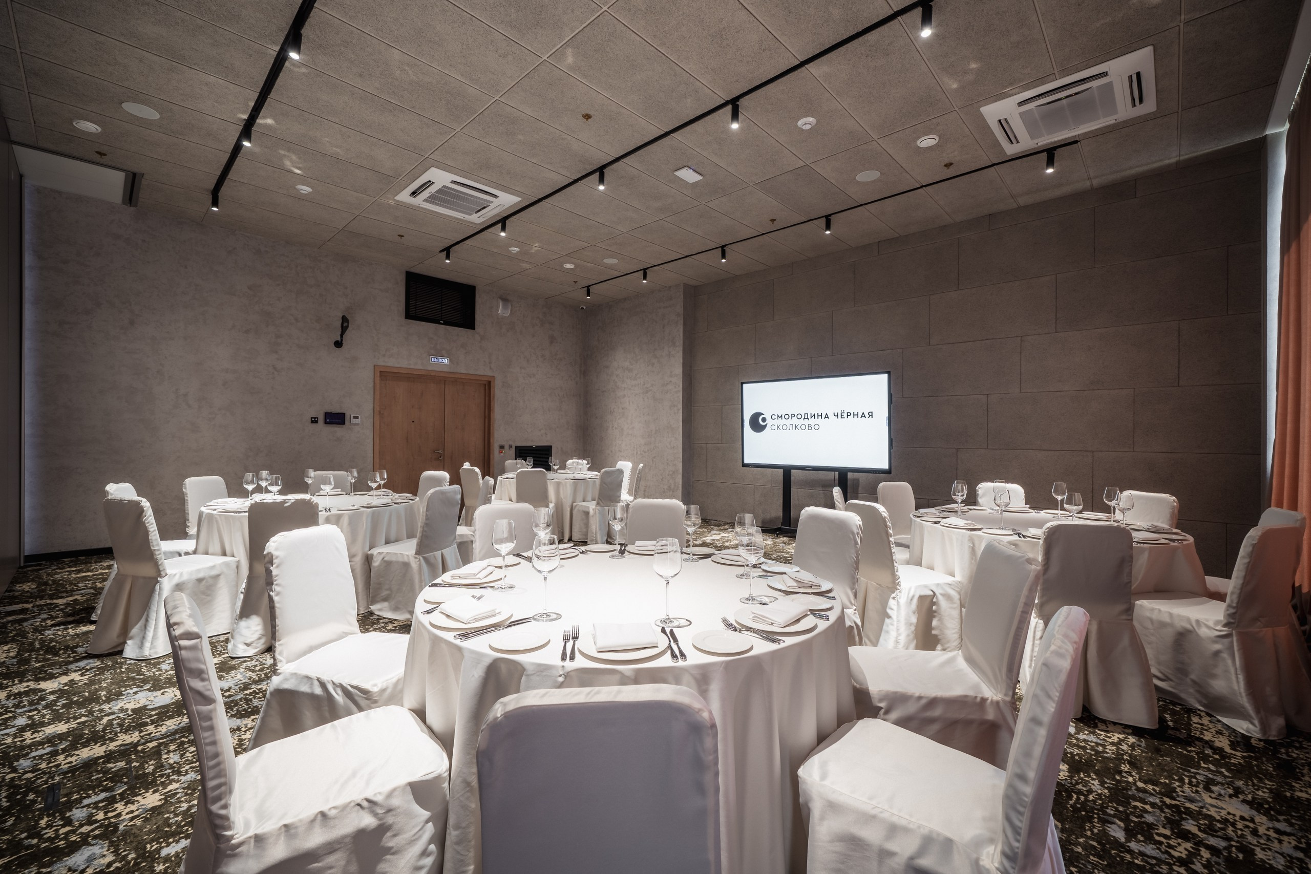 Chernaya Smorodina Skolkovo Hotel. Svyatoslav Bunkov | photographer