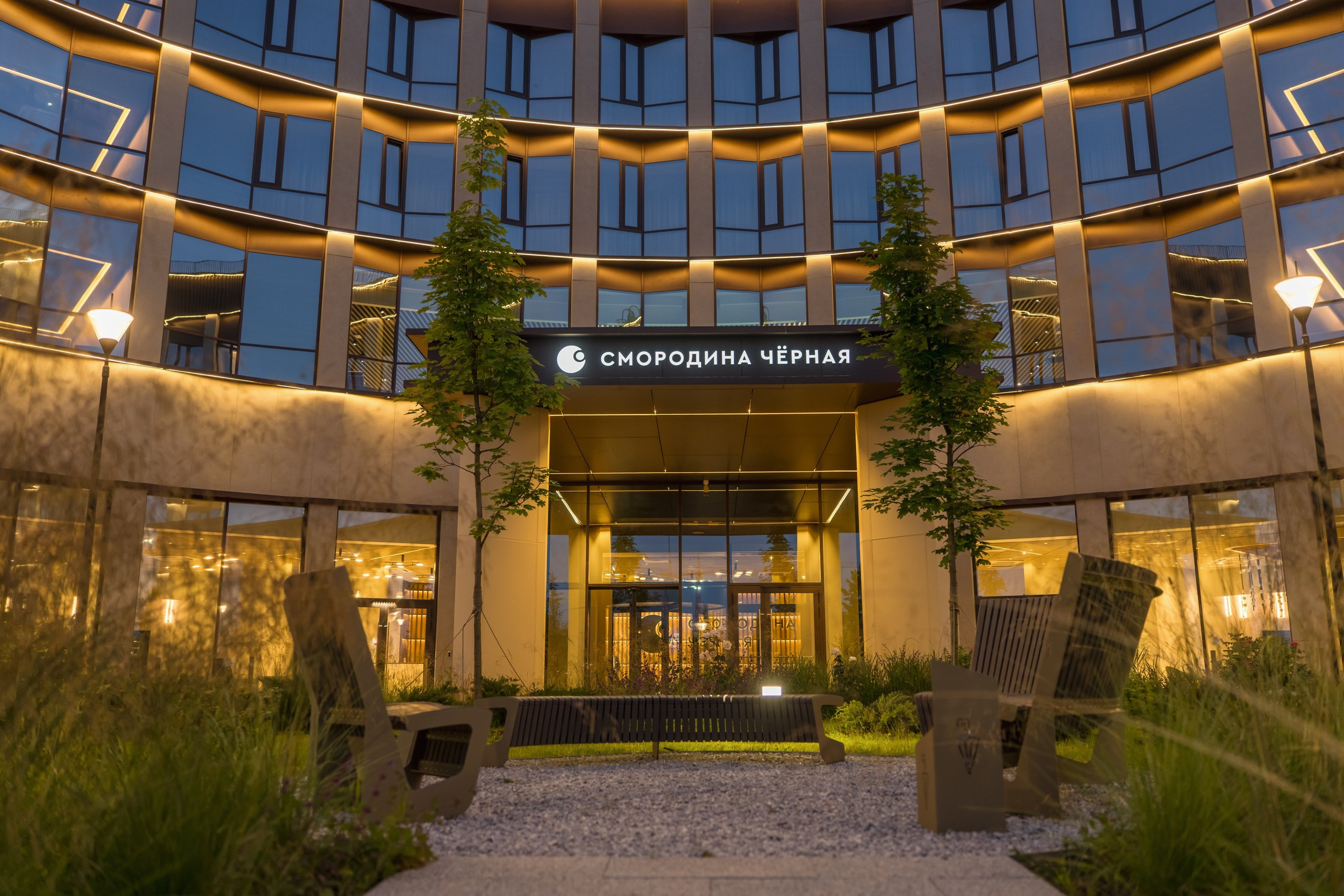 Chernaya Smorodina Skolkovo Hotel. Svyatoslav Bunkov | photographer