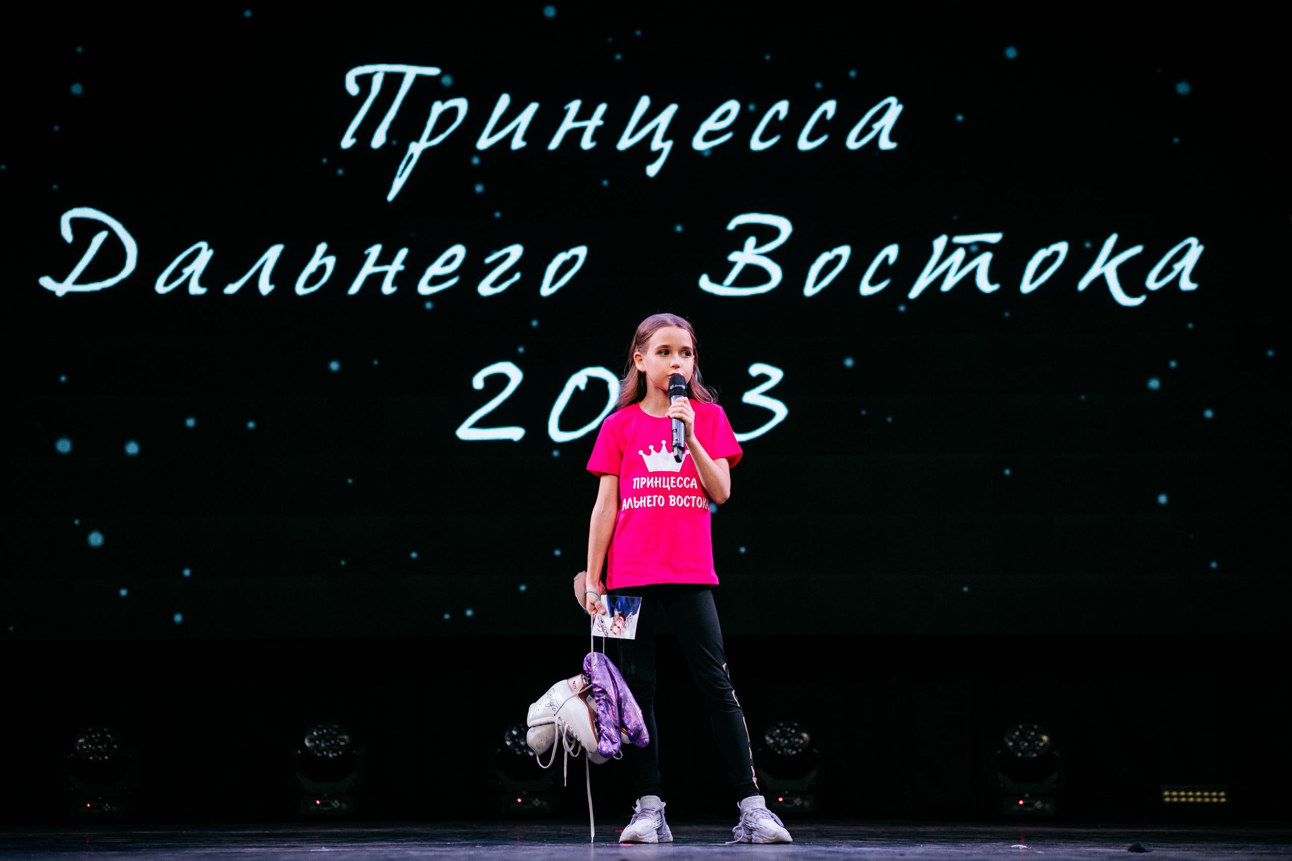 ПРИНЦЕССА ДАЛЬНЕГО ВОСТОКА. СВОИ. ФОТООТЧЕТЫ-СОБЫТИЯ-МЕСТА