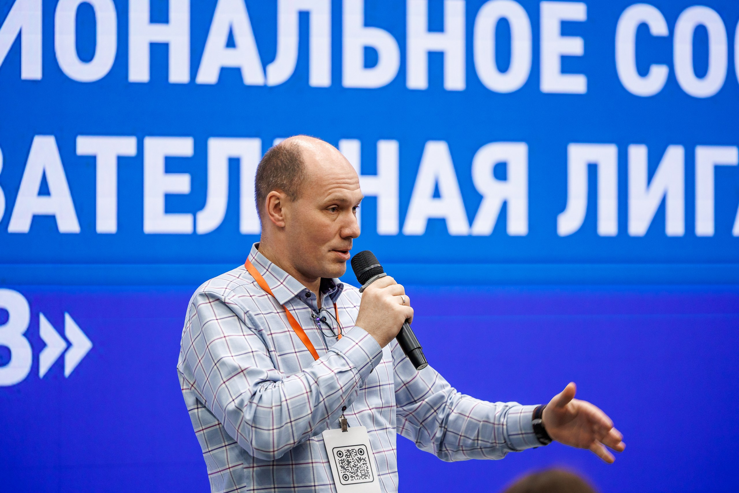 Форум стратегического партнерства: наука, образование и бизнес. СПб 2025. Фотограф в Санкт-Петербурге — Сергей Петров