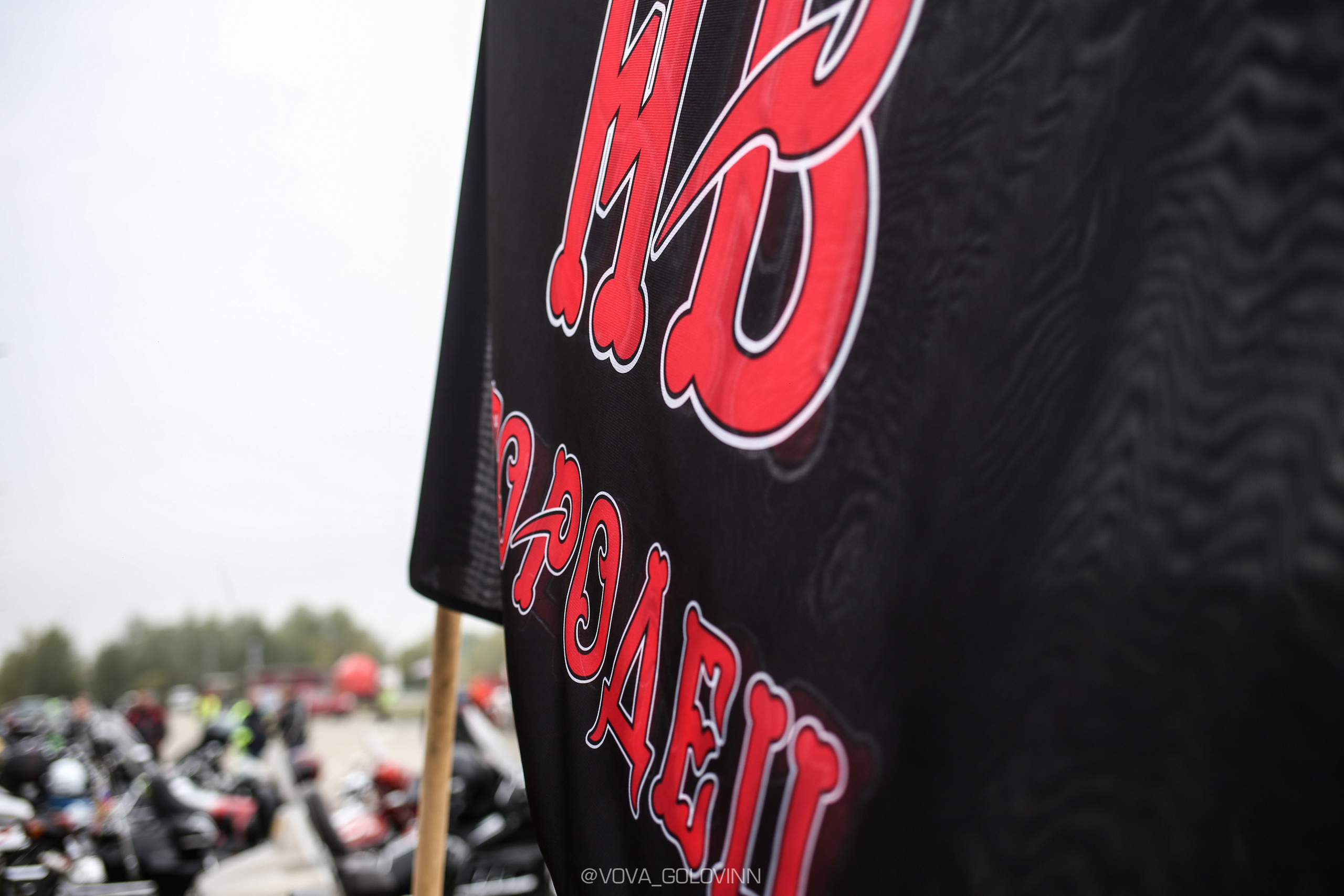 Закрытие мотосезона, Бор. Спортивный фотограф Нижний Новгород