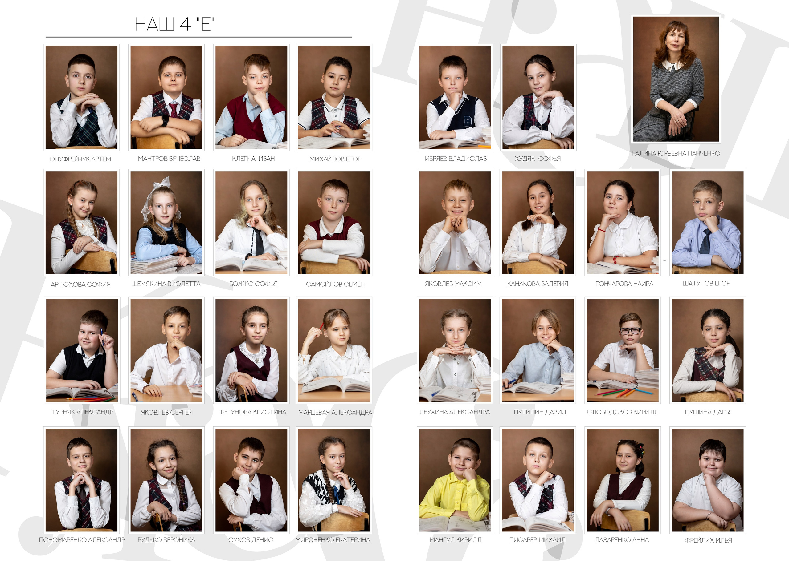 Виньетка, Портрет школьника для Выпускного Альбома, Владивосток, Идея для групповой фотографии, групповой снимок. школьная, фотосессия, выпускной, альбом, владивосток, приморский, край, современные, выпускные, альбомы, дальний, восток, портрет, школа, фотосессия, девушка, парень, ученик, школьник, фотограф