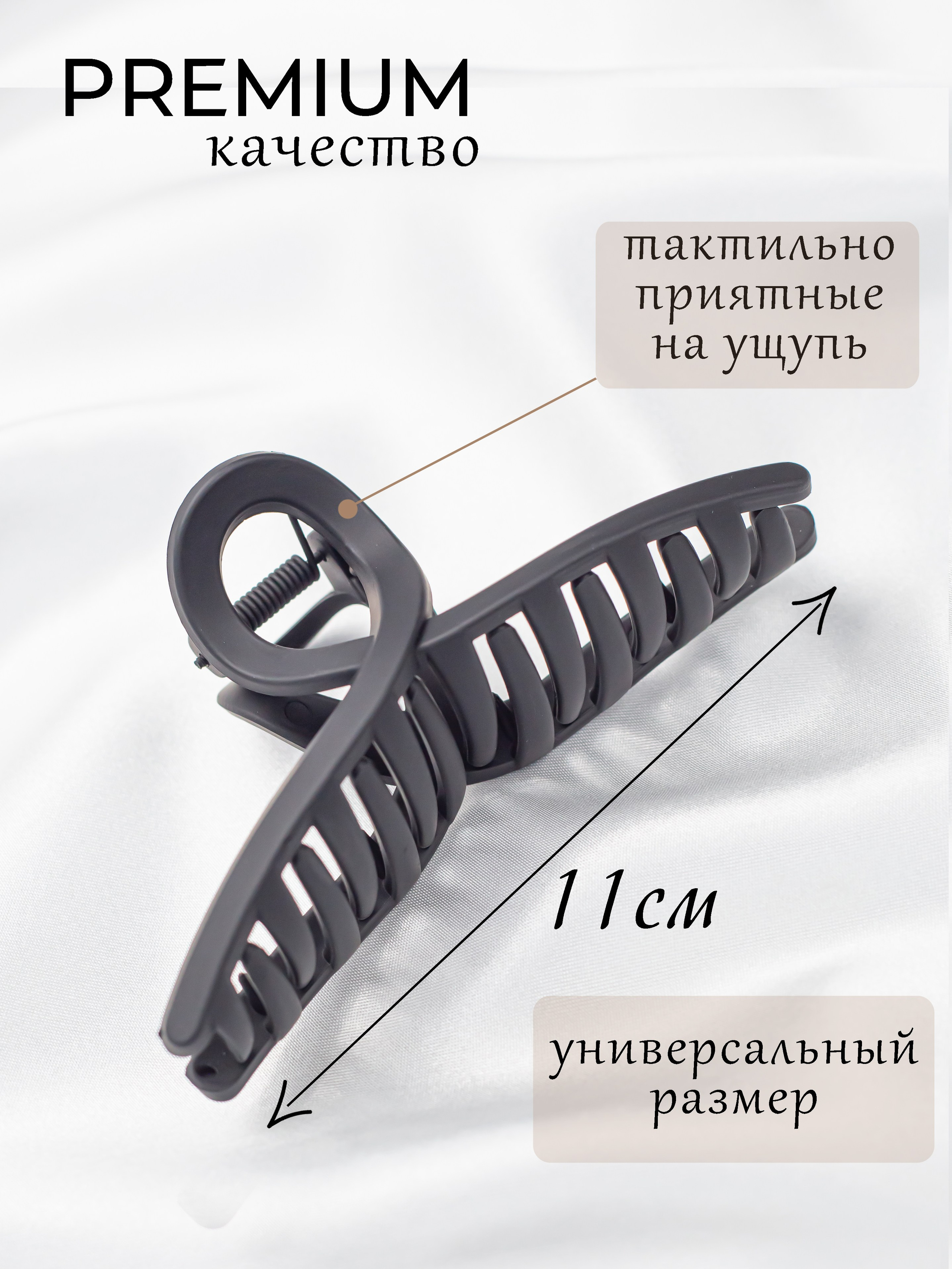 Инфографика. Предметный фотограф, маркетплейсы г. Оренбург Станкевич Тамара