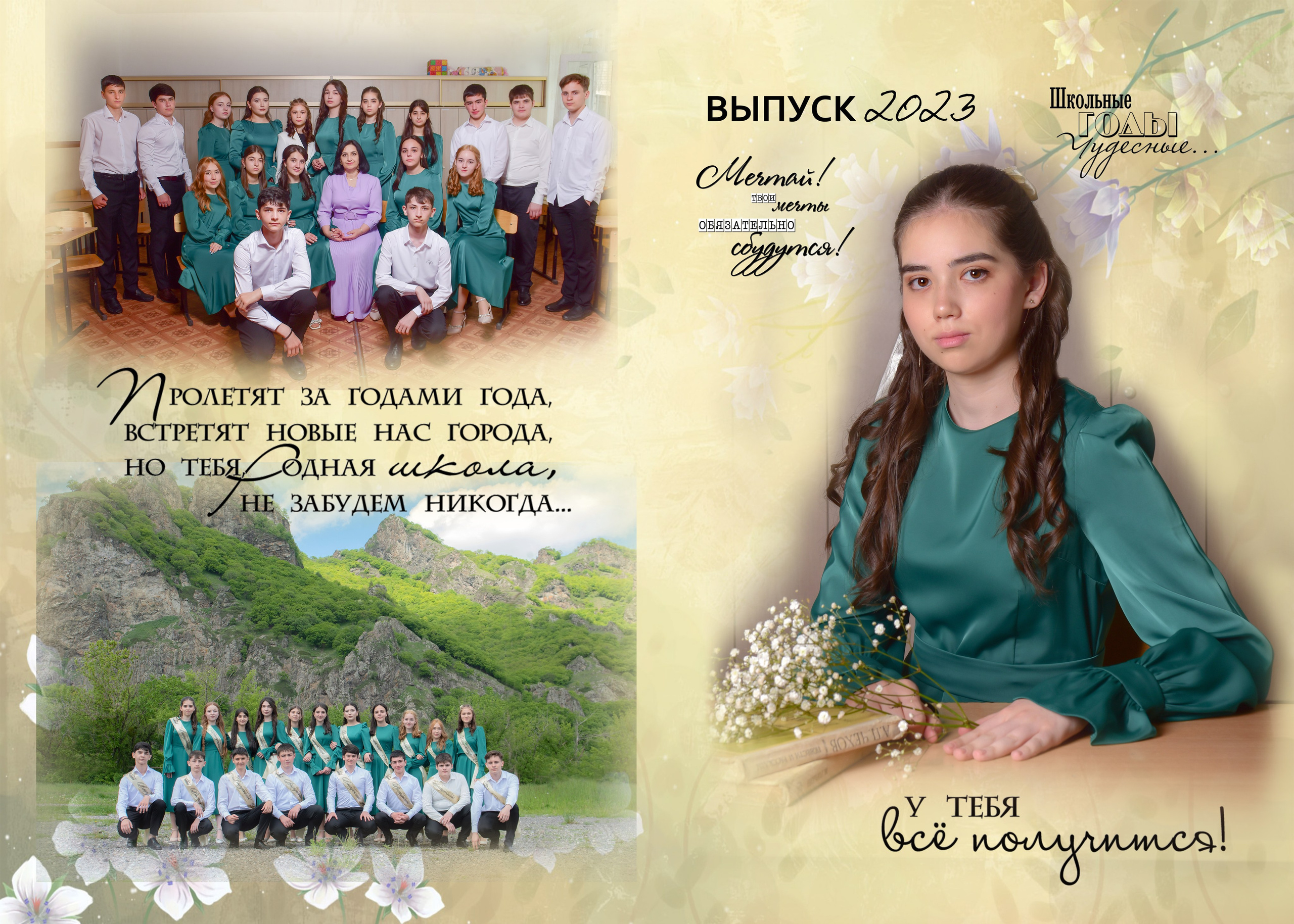 Выпускникам. Фотограф lifestyle, фотографирую жизнь, эмоции, красоту. Волгоград