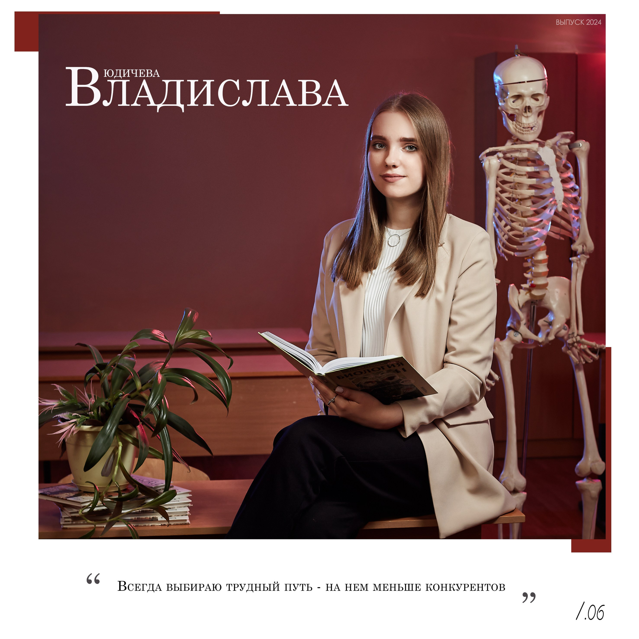 Выпускной альбом «Одиннадцатый» для старших классов — «Миллион Портретов»