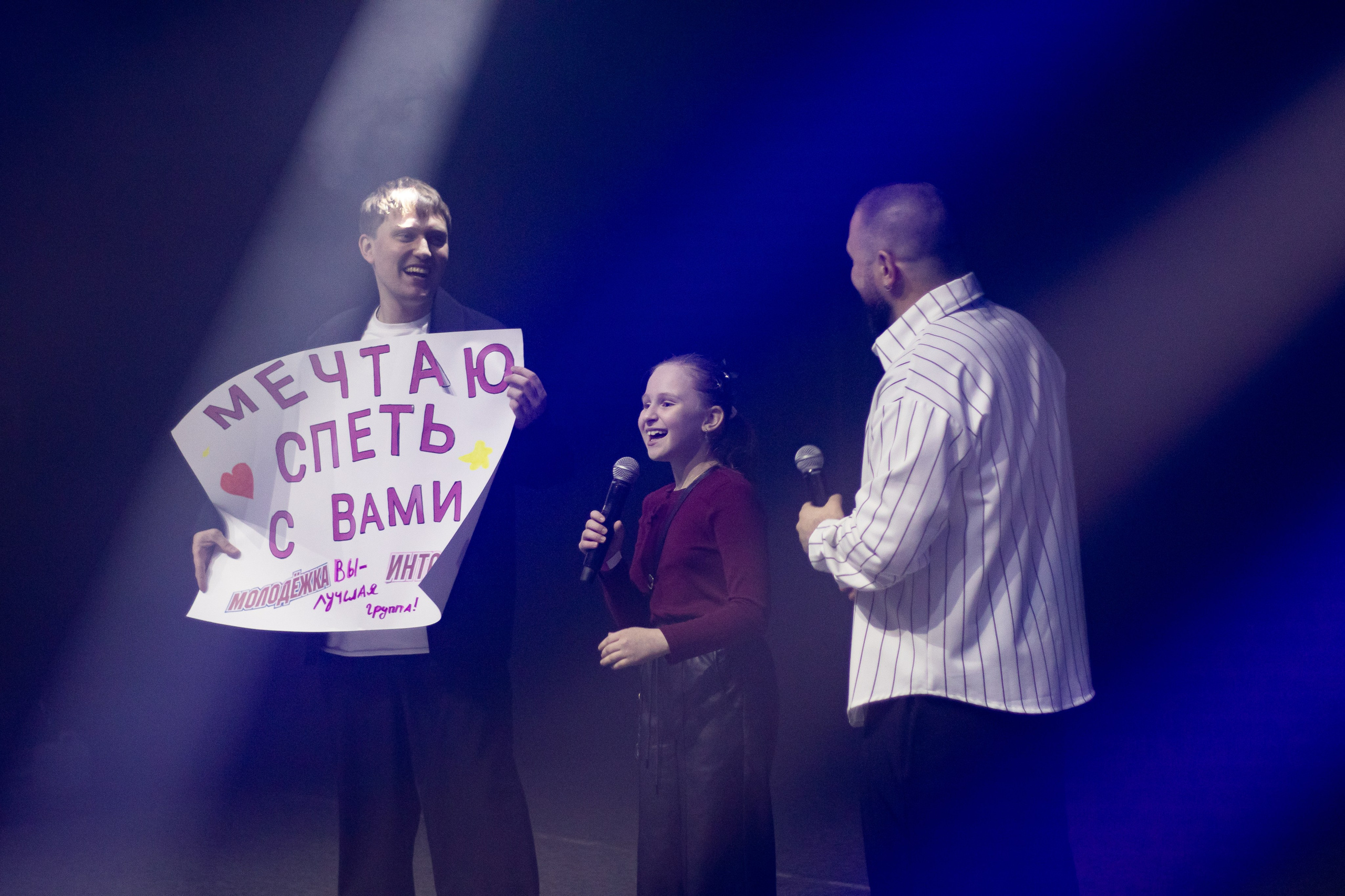 “Intonatsiya” at the Palazzo Concert Hall, Voronezh. Photographer Natalia Mershina