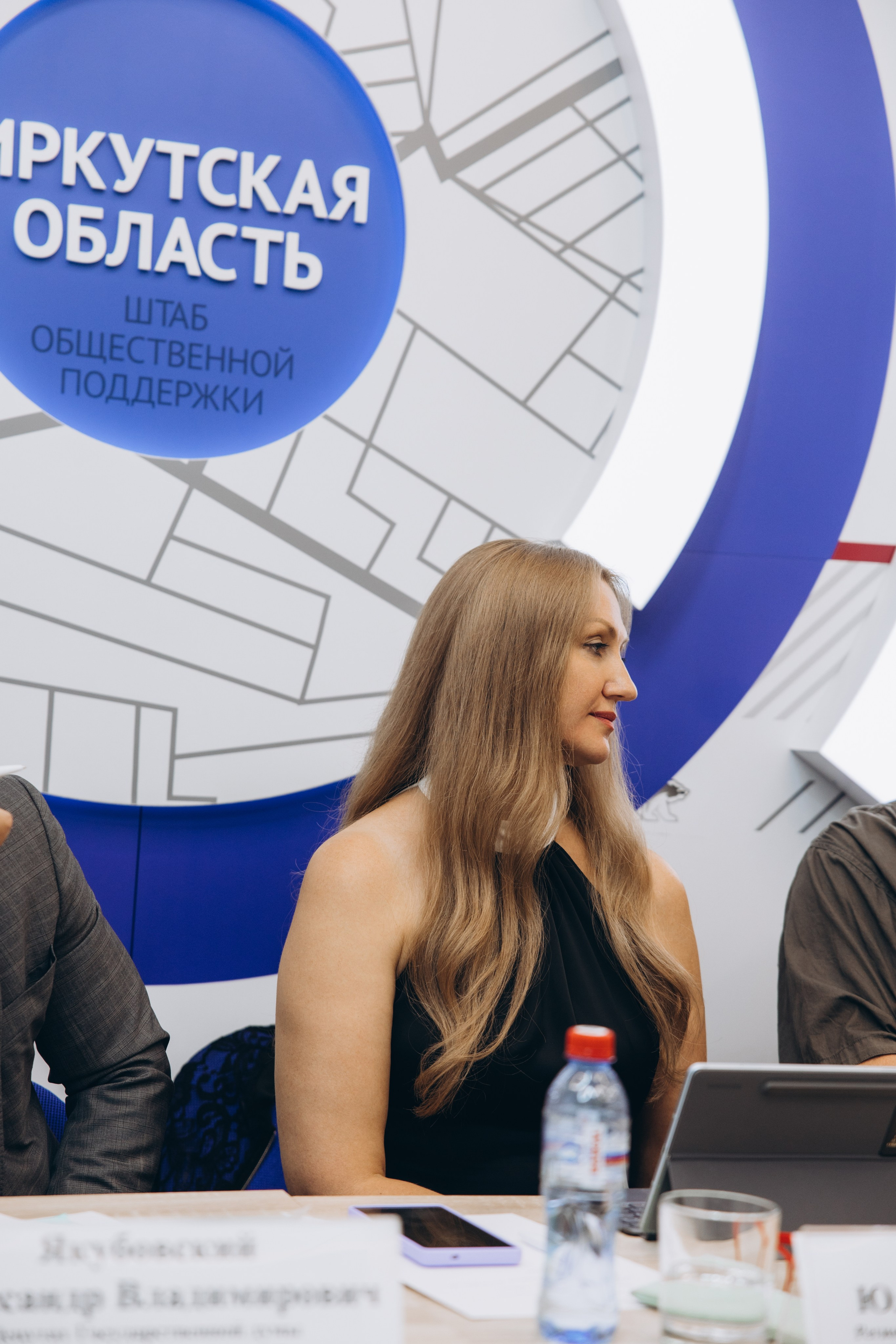 Конференция. Свадебный, семейный фотограф в Иркутске Светлана Макаричева