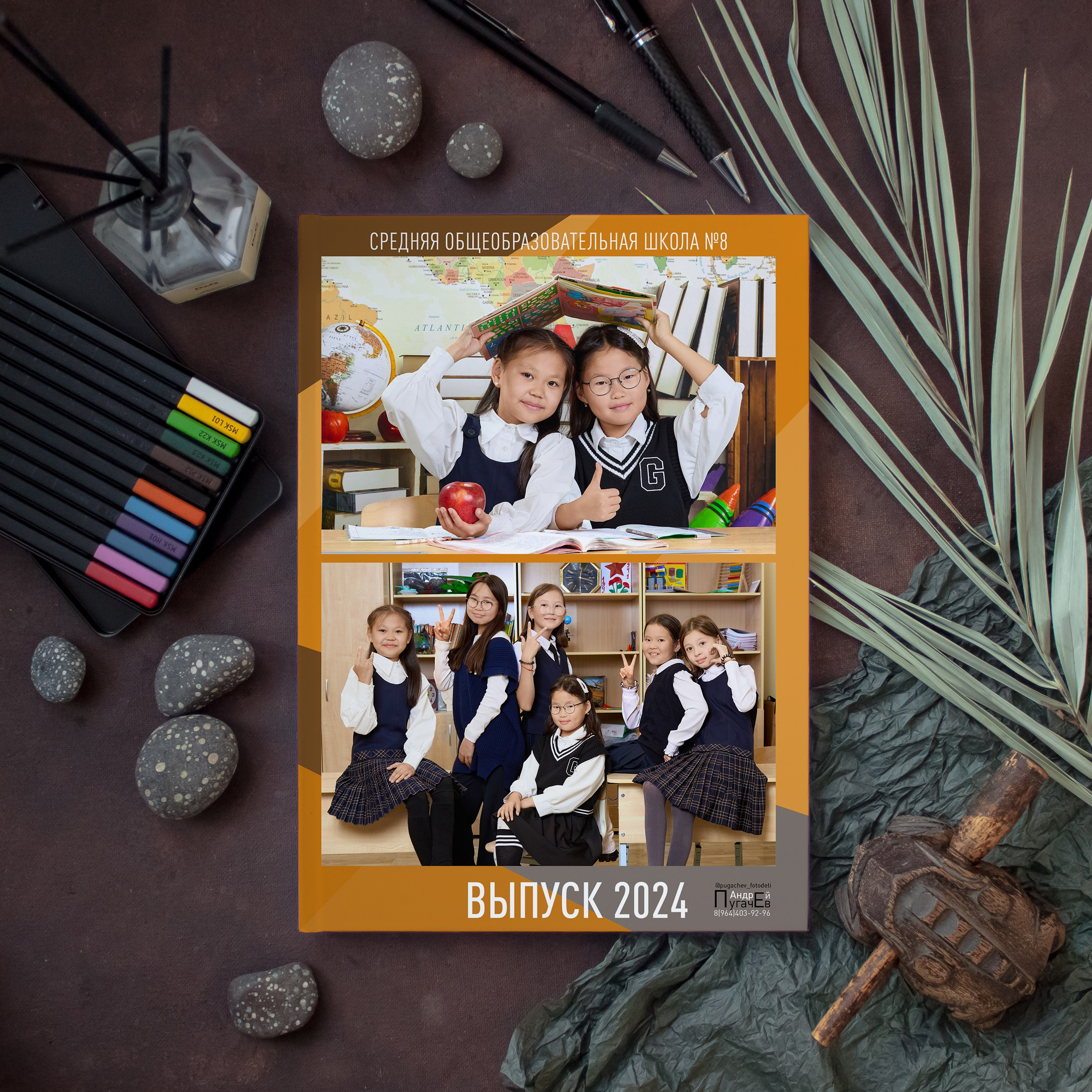 1-4 класс. Школьный фотограф в Улан-Удэ Андрей Пугачев