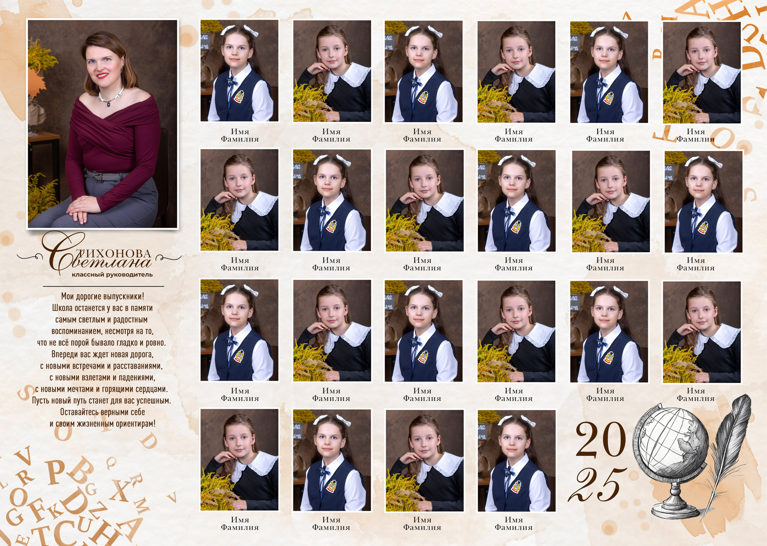 Цена на выпускные альбомы 4 класса. Выпускной альбом в Москве и Домодедово Вышка Школьный фотограф