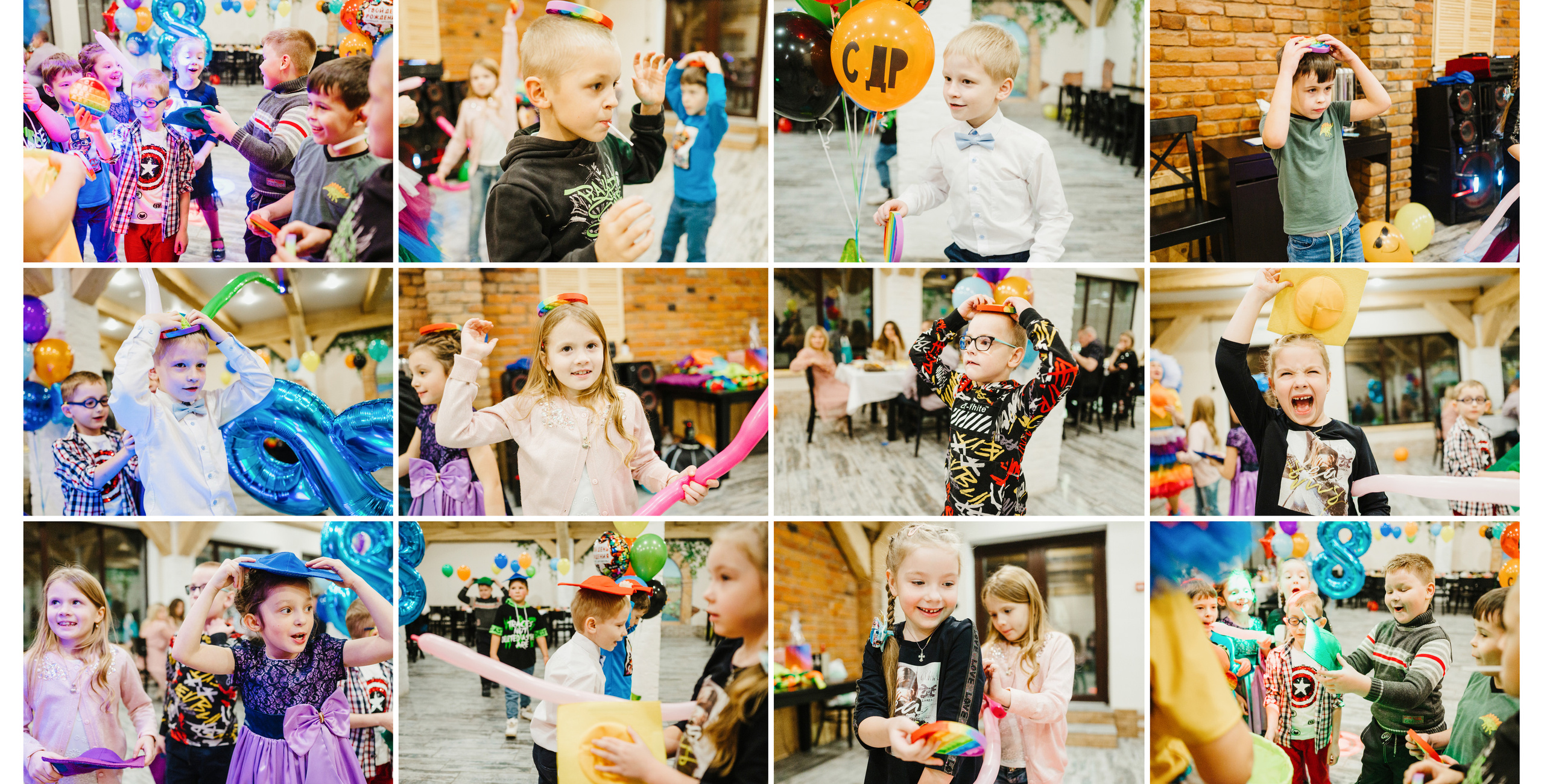 Детские Дни Рождения