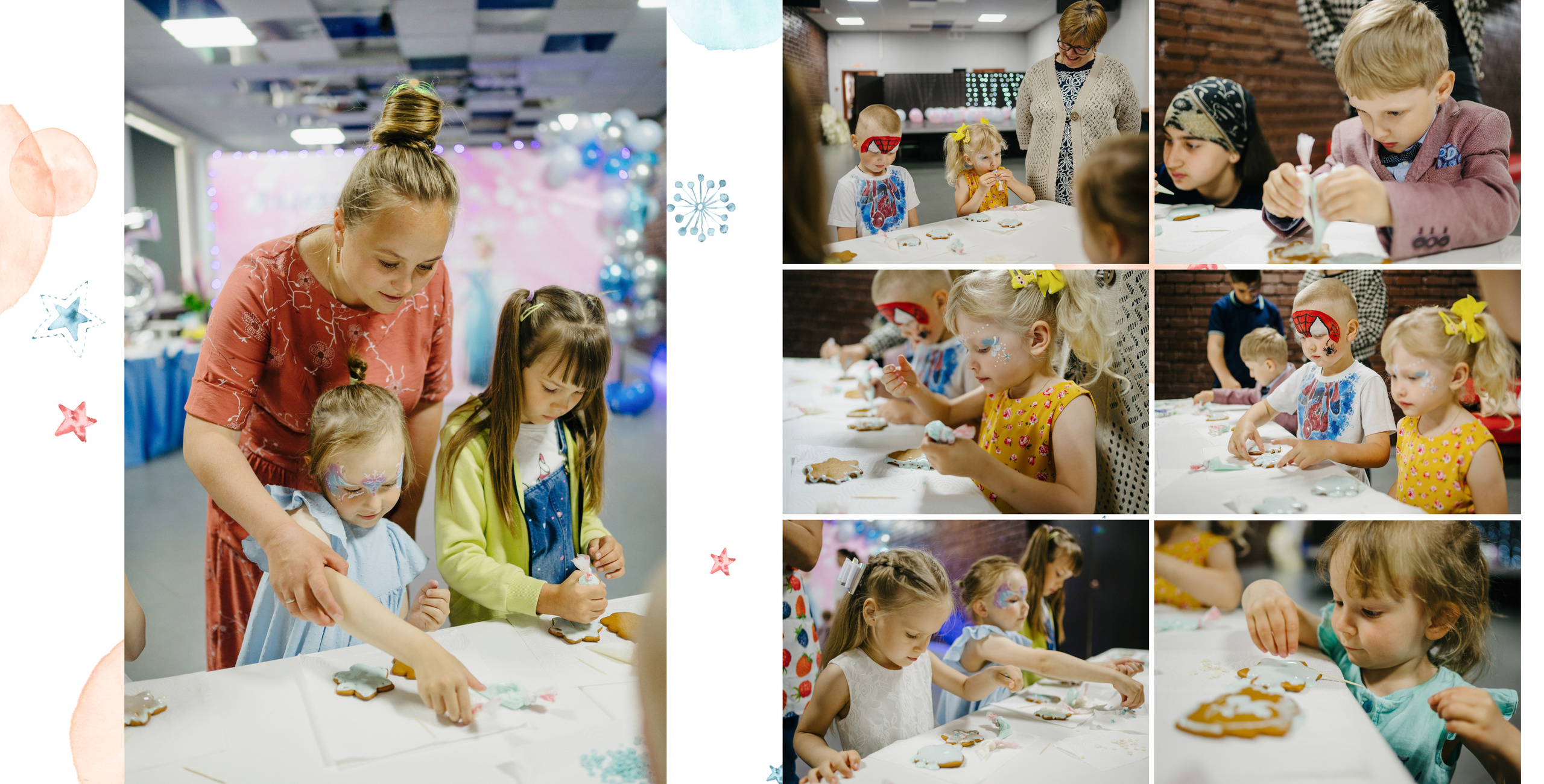 Детские Дни Рождения