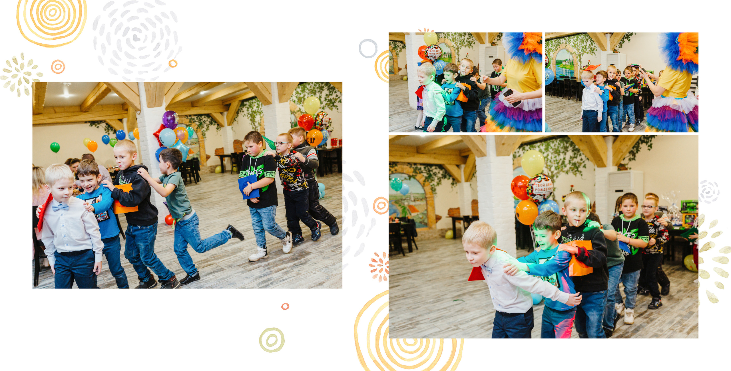 Детские Дни Рождения