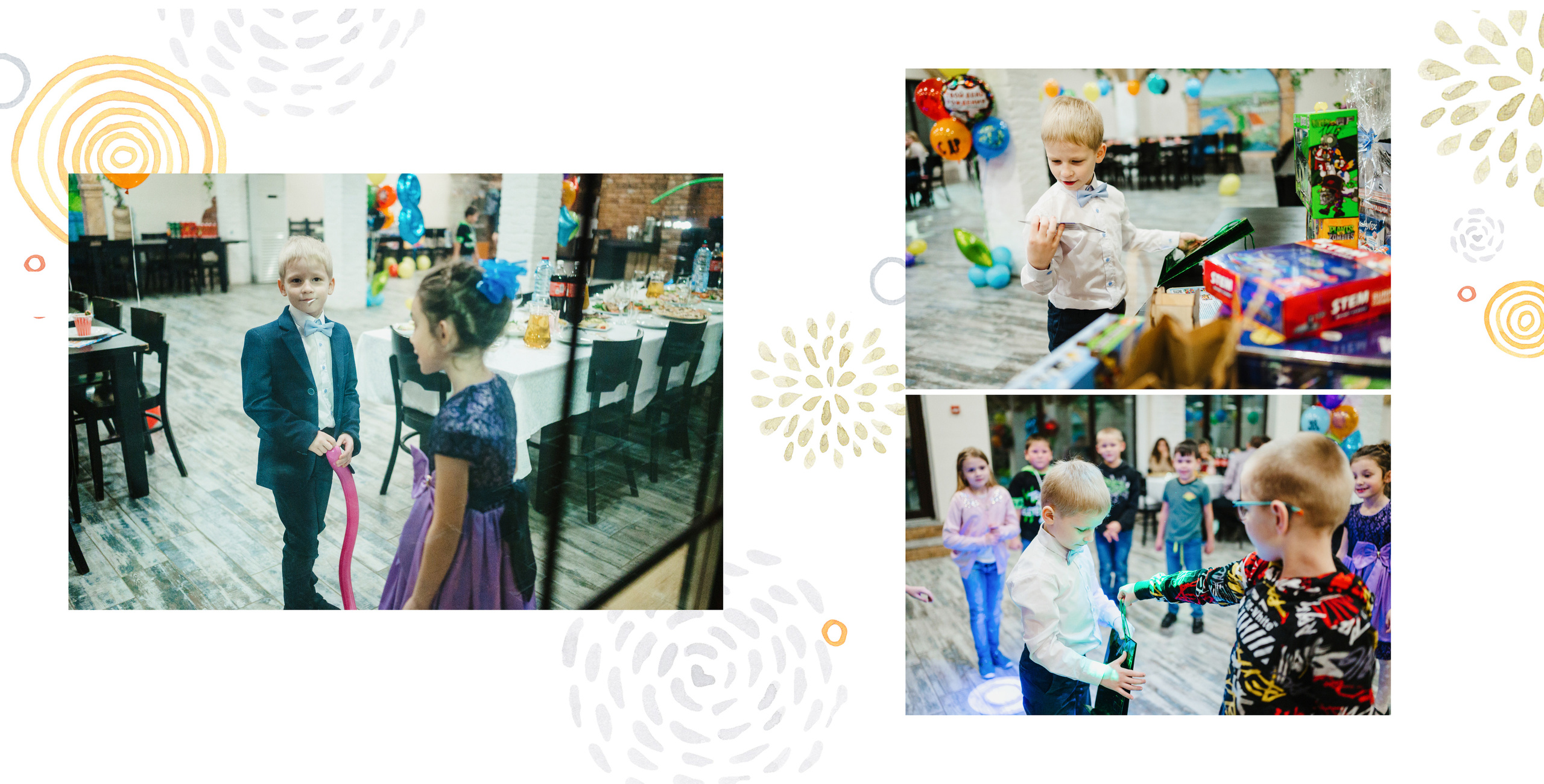 Детские Дни Рождения