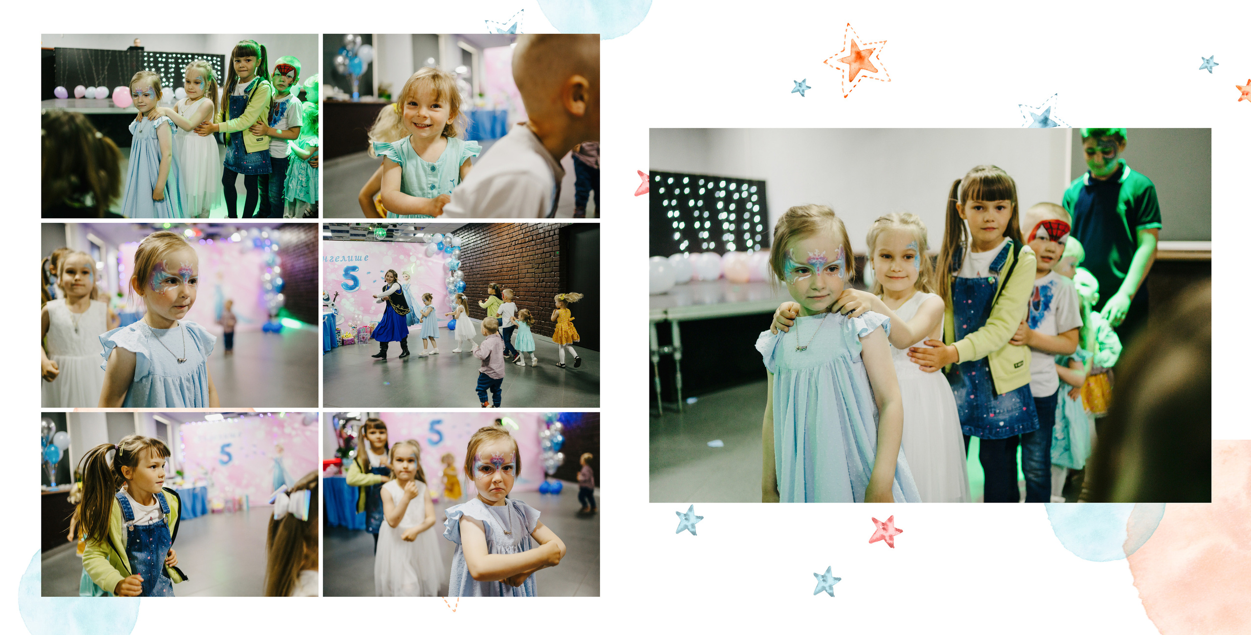 Детские Дни Рождения