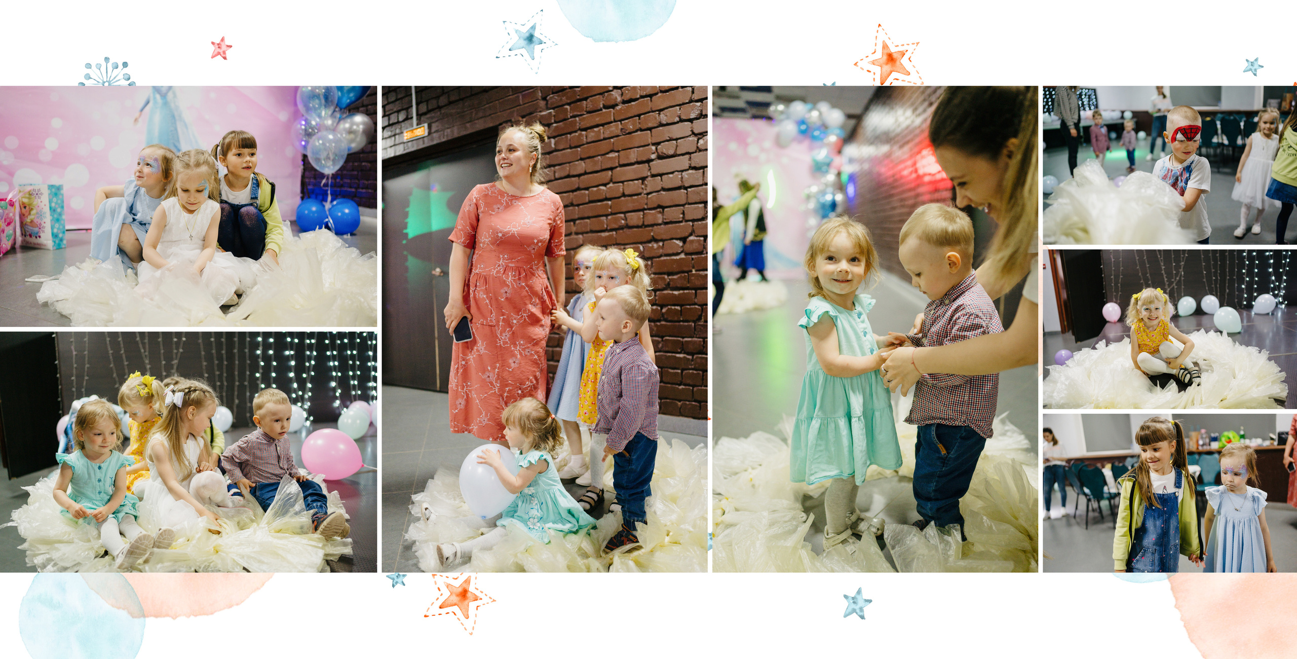 Детские Дни Рождения