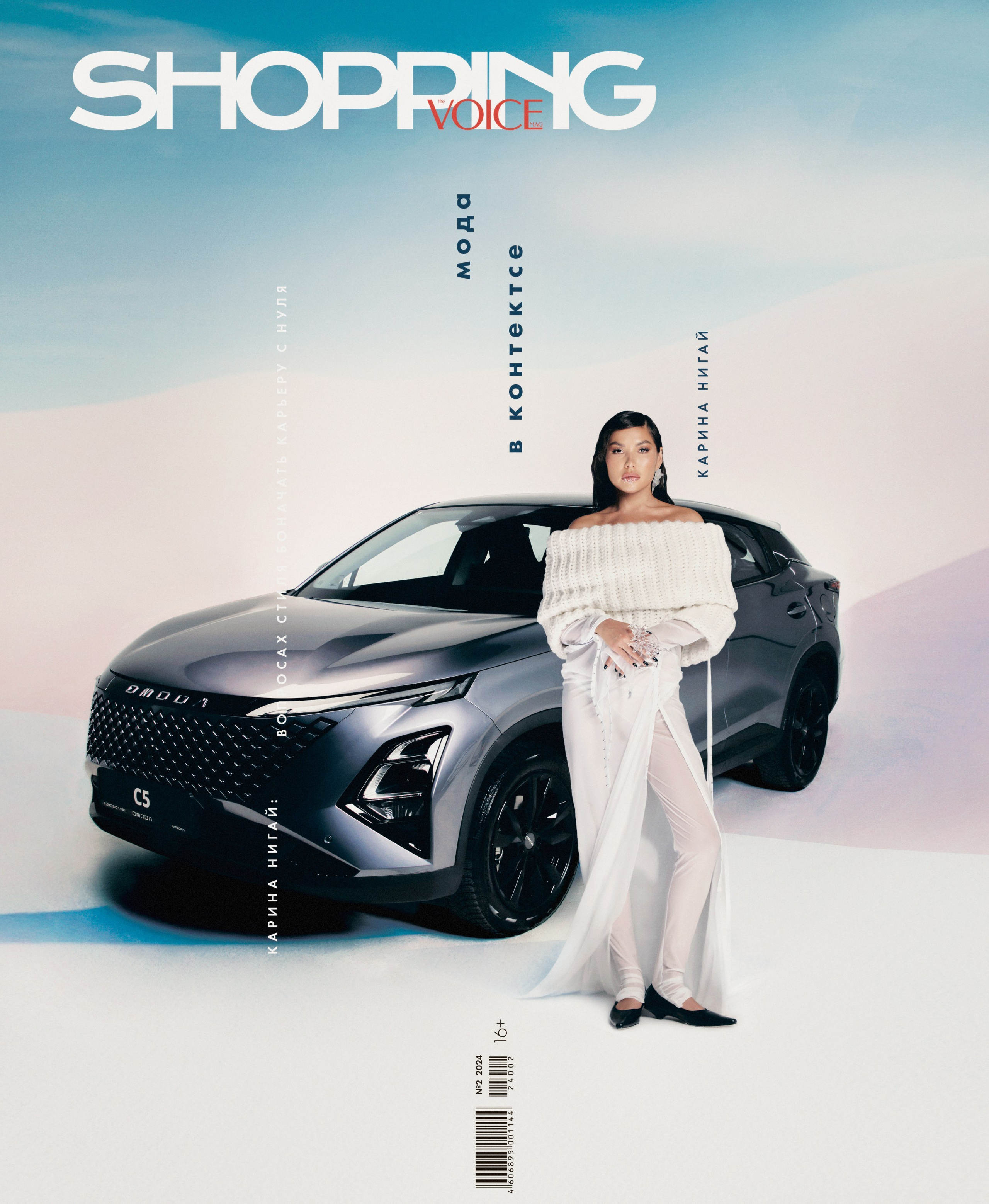 Творческий Свет. Академия Фотографии Константина Сорокина — обучение для фотографов