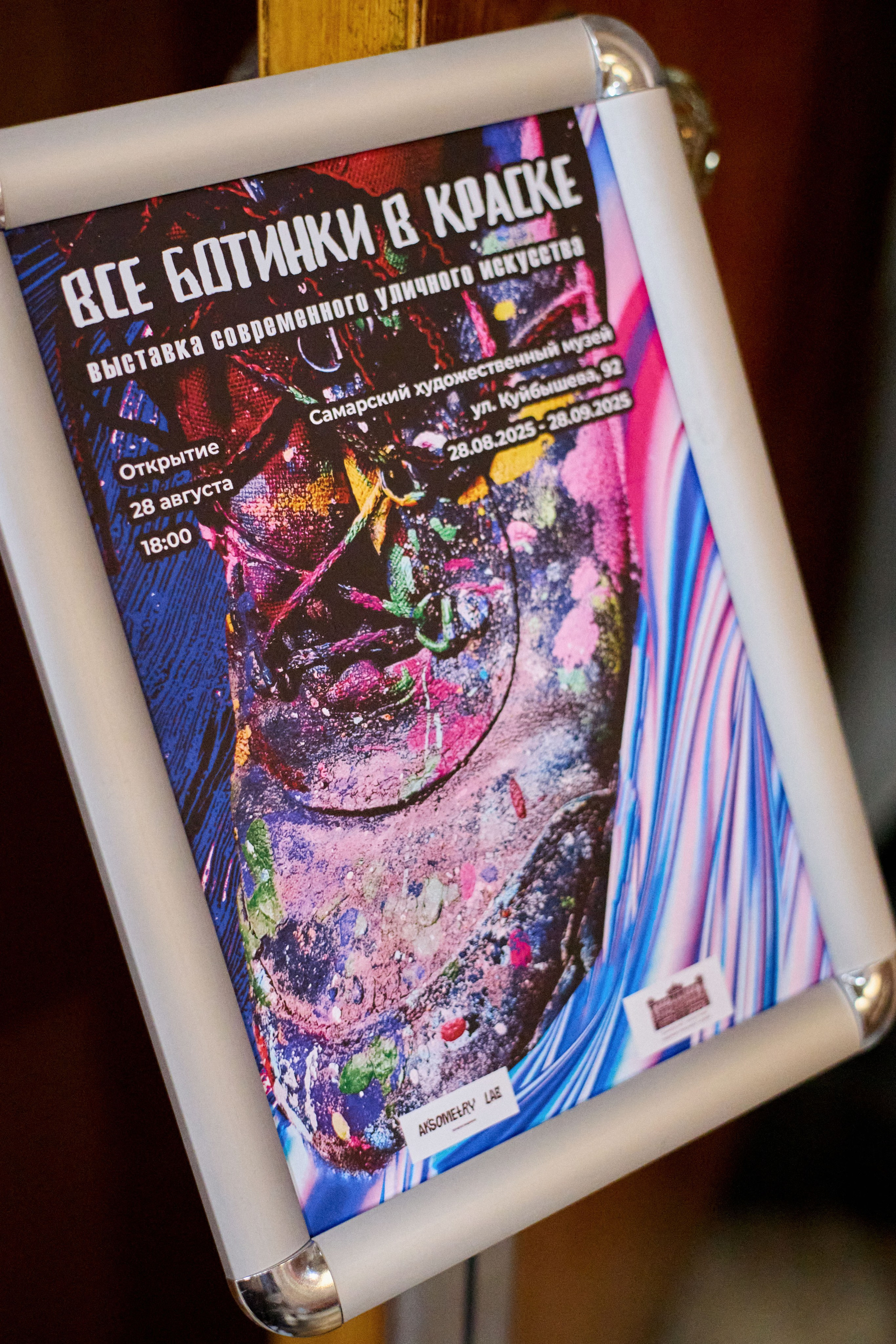 ВСЕ БОТИНКИ В КРАСКЕ. DENISOV ART (фото, видео, дизайн) САМАРА