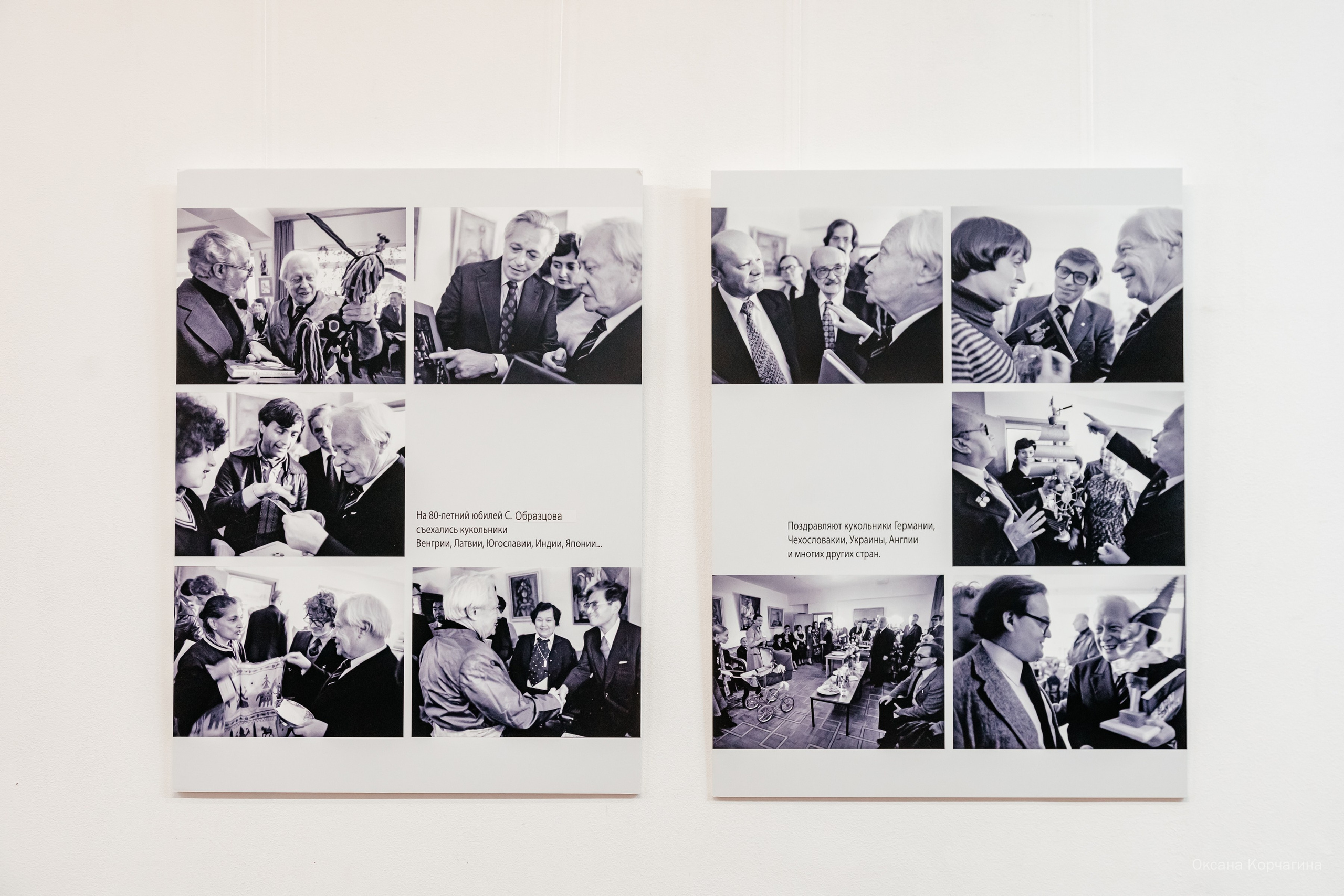 С куклами вокруг света. Фотограф в Красноярске Оксана Корчагина