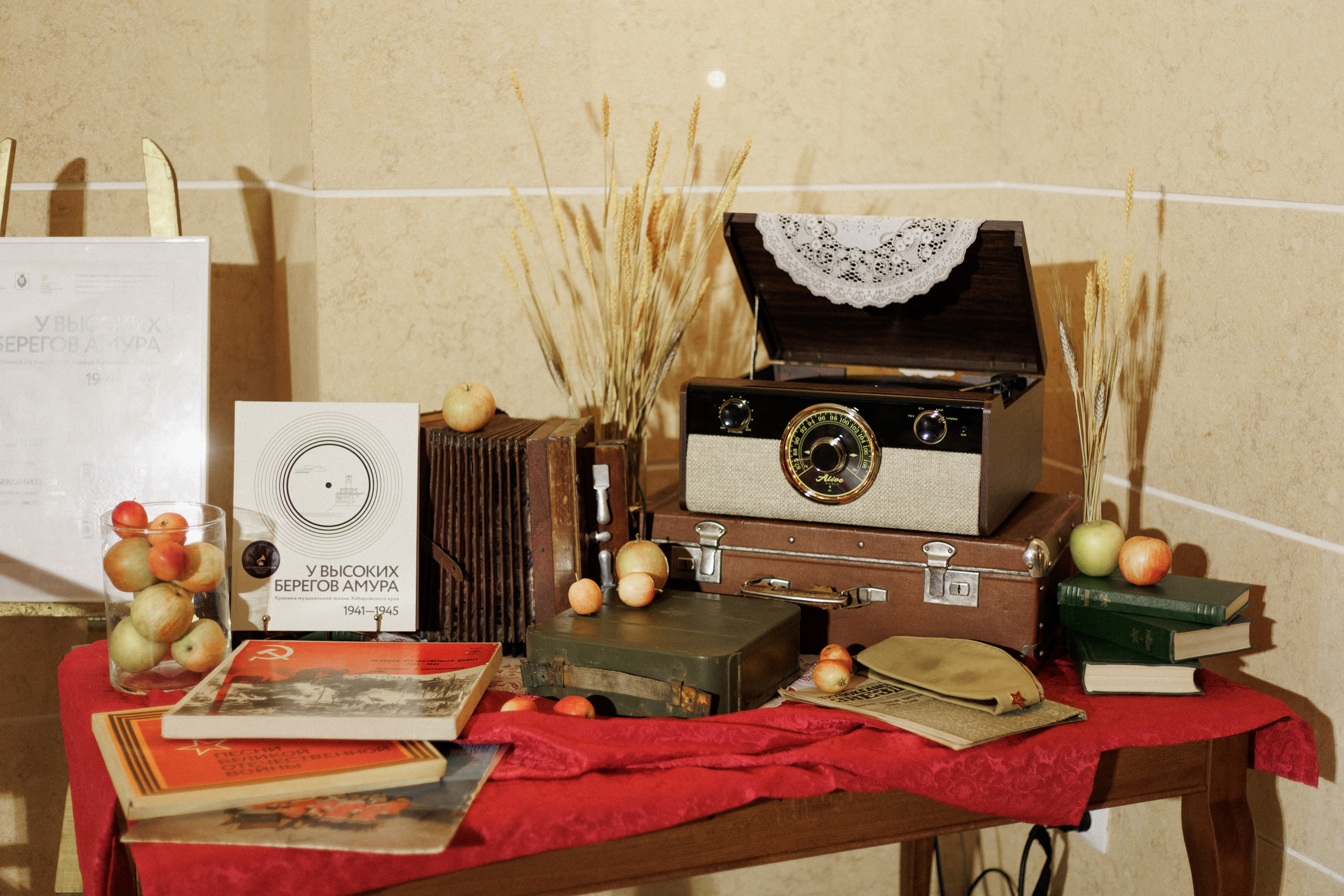 ПРЕЗЕНТАЦИЯ КНИГИ — 80 ЛЕТ ПОБЕДЫ. СВОИ. ФОТООТЧЕТЫ-СОБЫТИЯ-МЕСТА