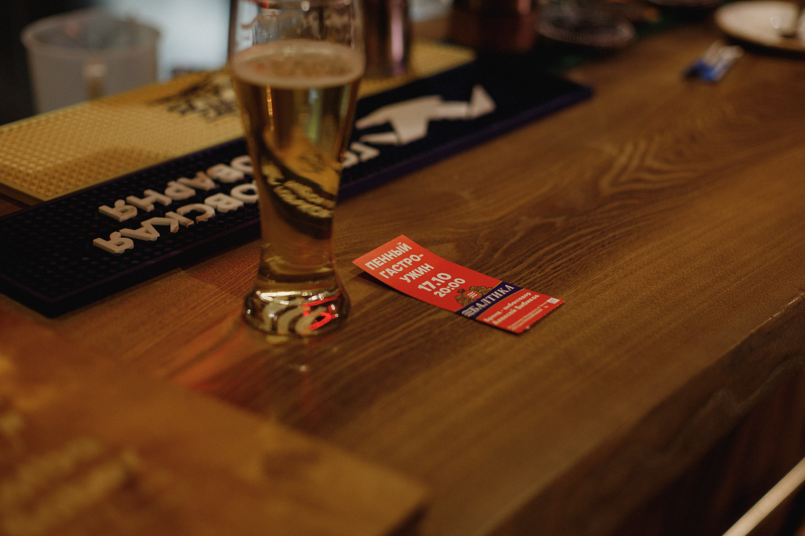 KOLBA#SABAR — ПЕННЫЙ ГАСТРОУЖИН. СВОИ. ФОТООТЧЕТЫ-СОБЫТИЯ-МЕСТА