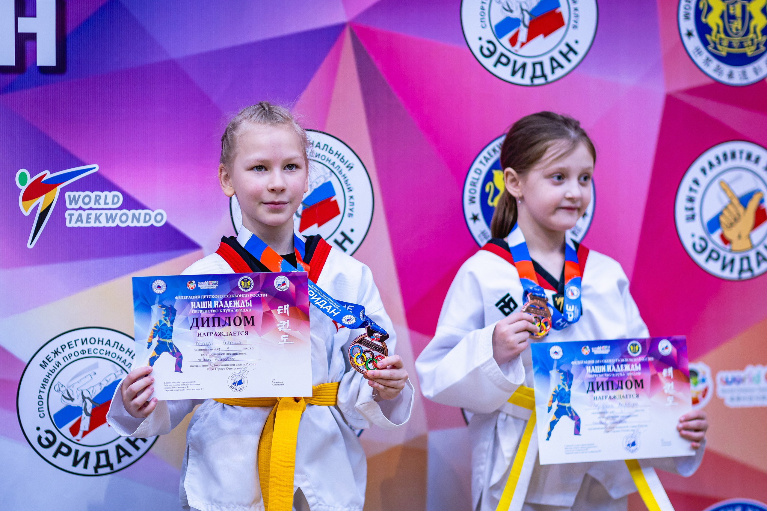Первенство ВДЮФСОО «ФЕДЕРАЦИЯ ДЕТСКОГО ТХЭКВОНДО РОССИИ» и МОО СПКЕ «ЭРИДАН» по «СИЛОВОМУ МНОГОБОРЬЮ». Спортивный фотограф Максим Серегин