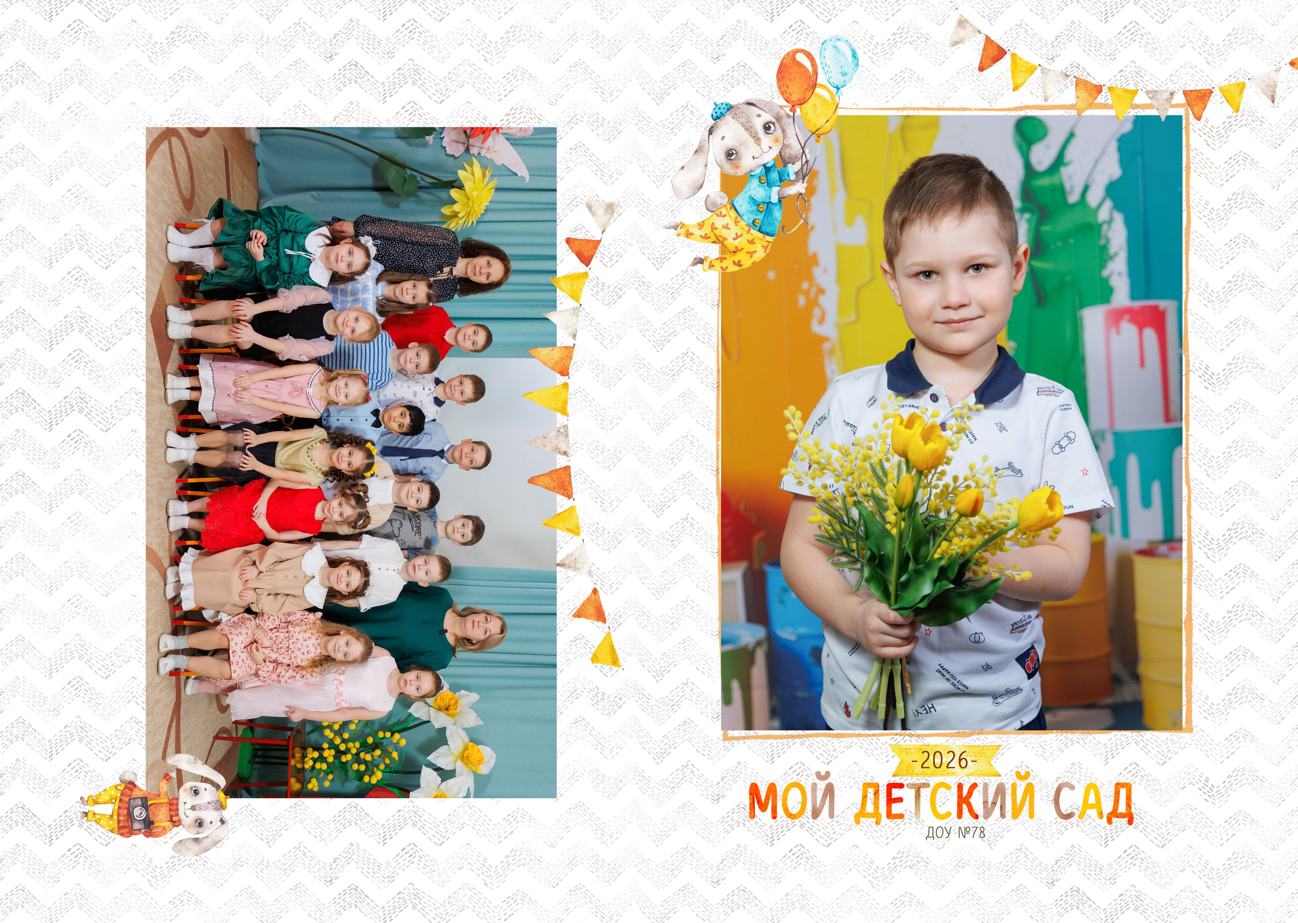 Альбом для детского сада. Выпускные альбомы в Липецк