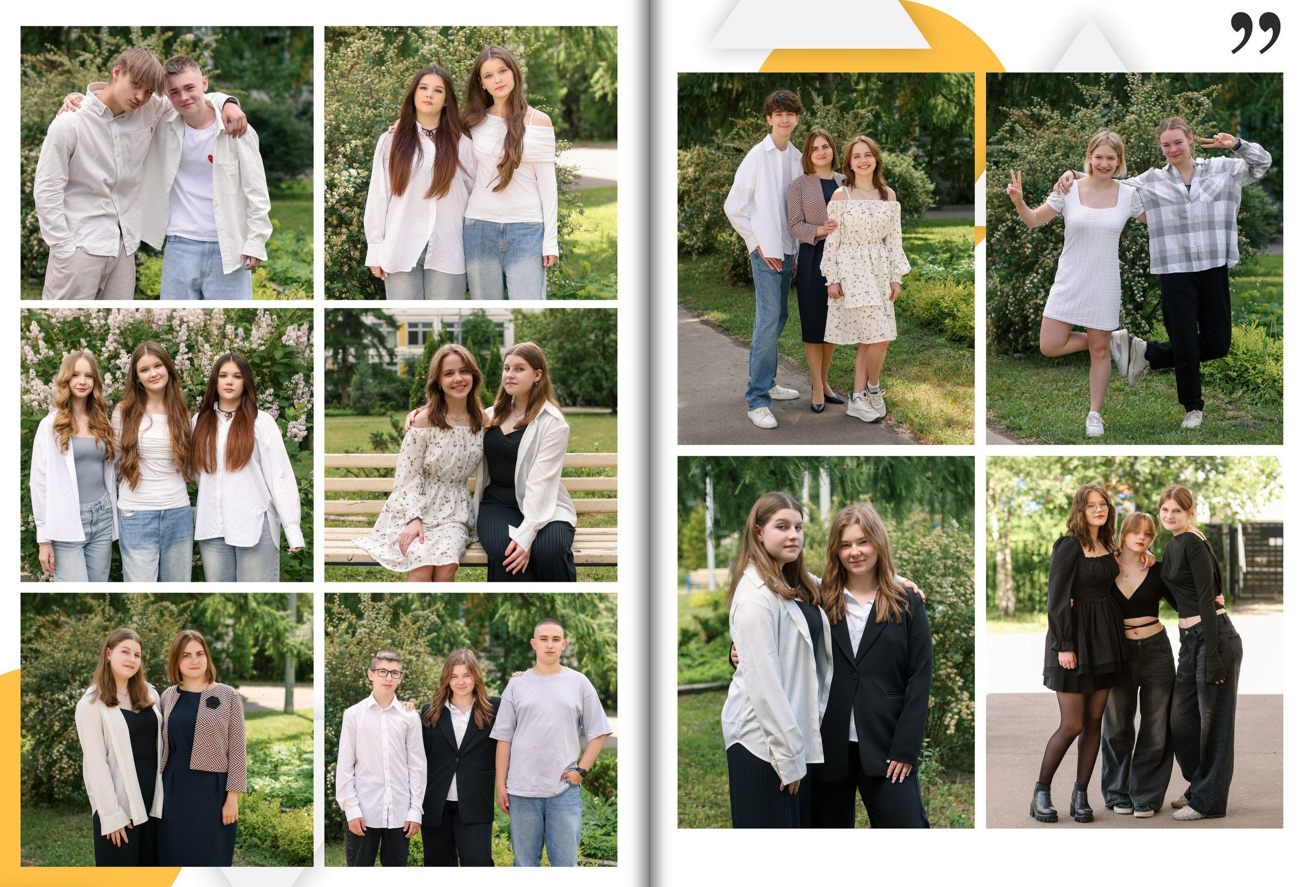 Школьный альбом на 5 разворотов с плотными страницами для выпускника старших классов "Геометрия"