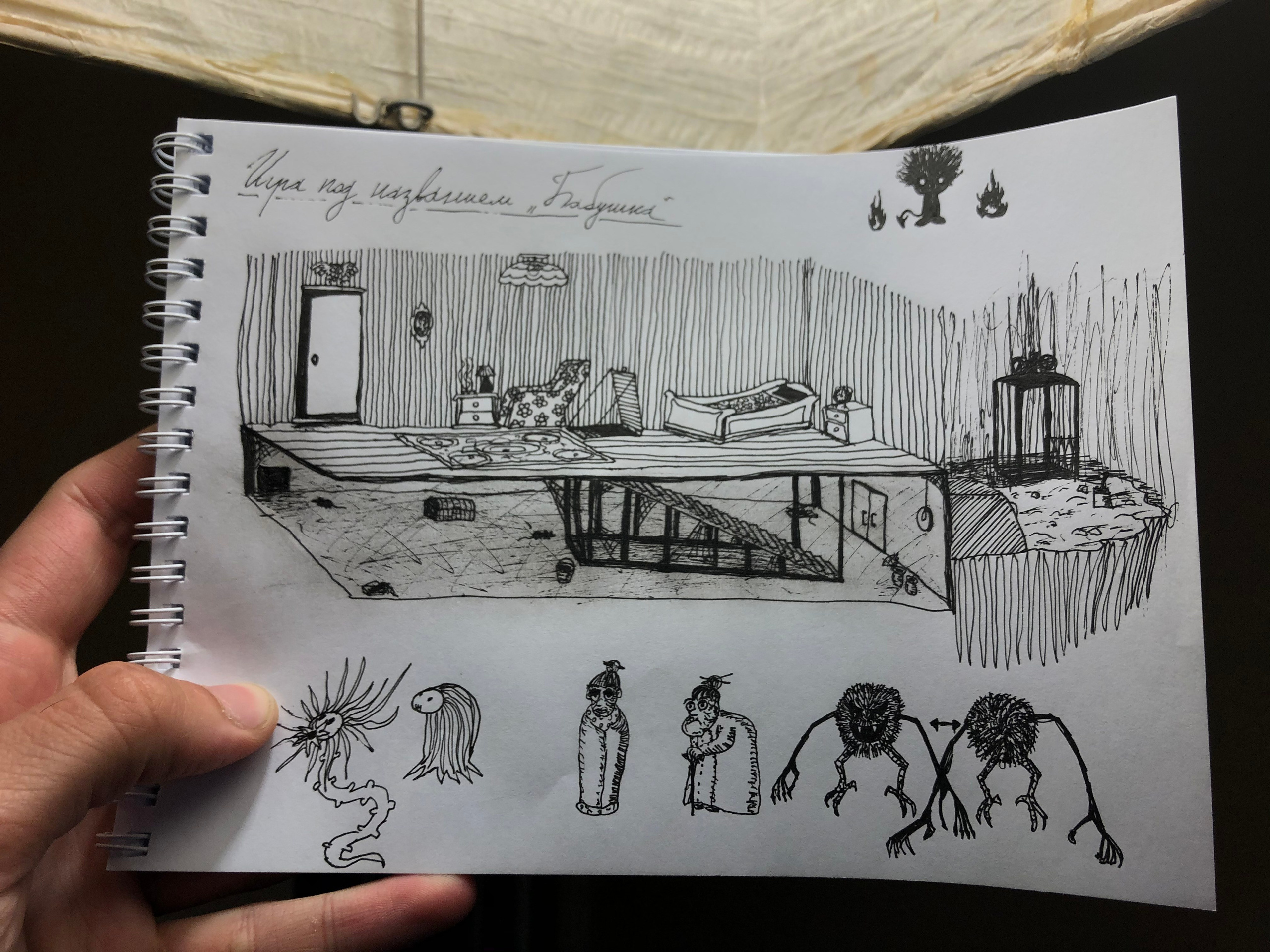 Storyboards & concepts