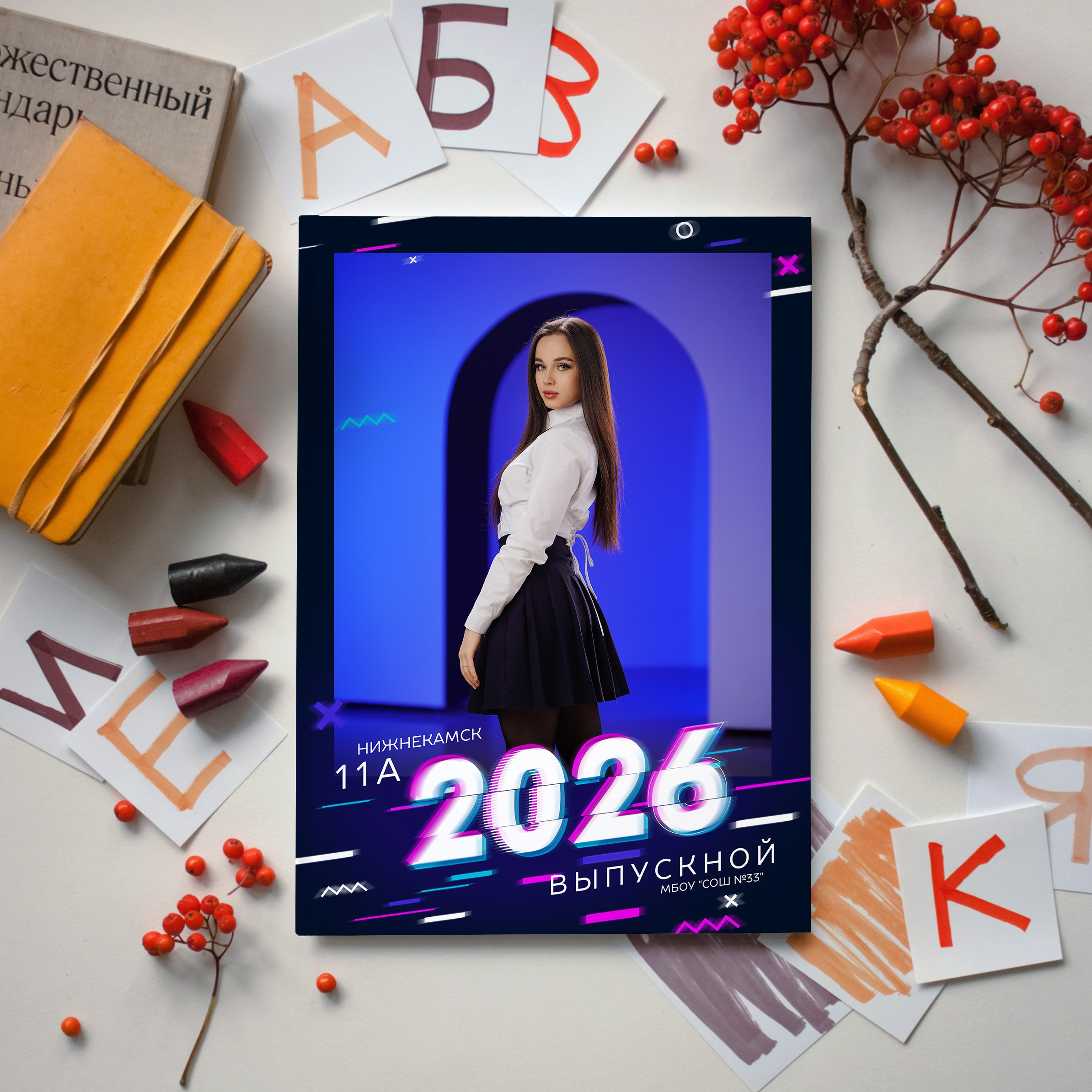 Неон-3800 рублей. Фотограф Герман