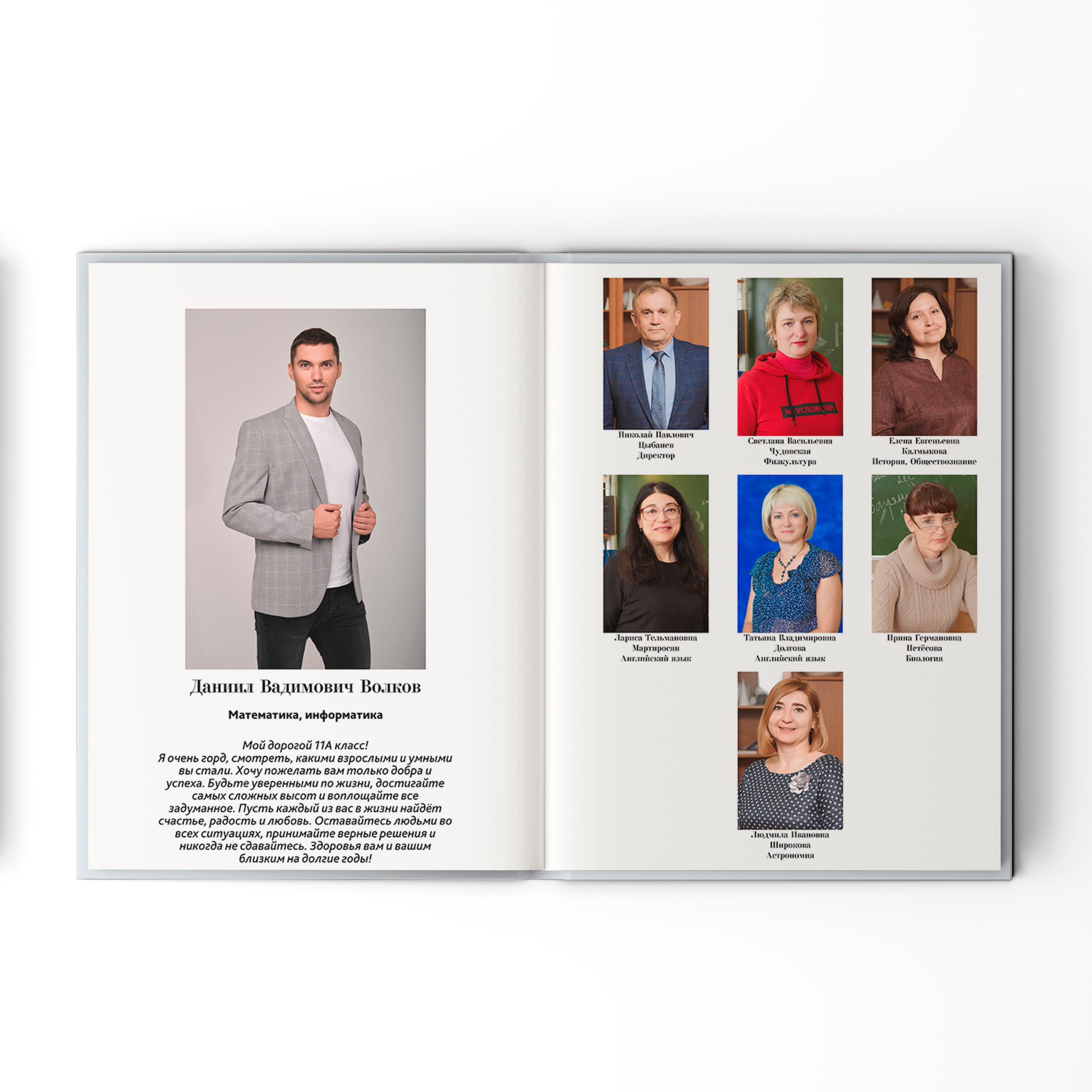 Выпускные альбомы Волгоград и Волжский для детских садов, школ ВУЗов