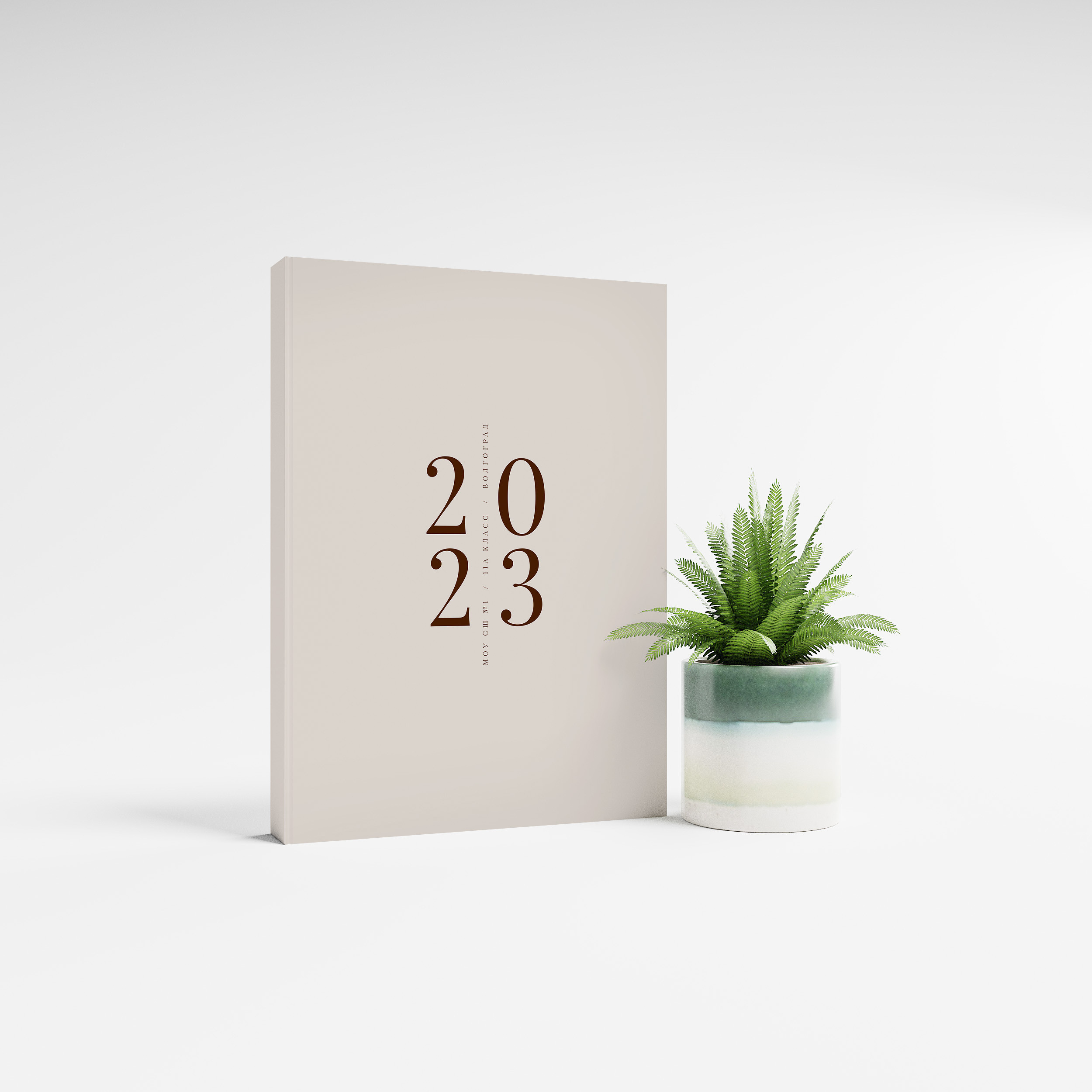 Выпускные альбомы Волгоград и Волжский для детских садов, школ ВУЗов