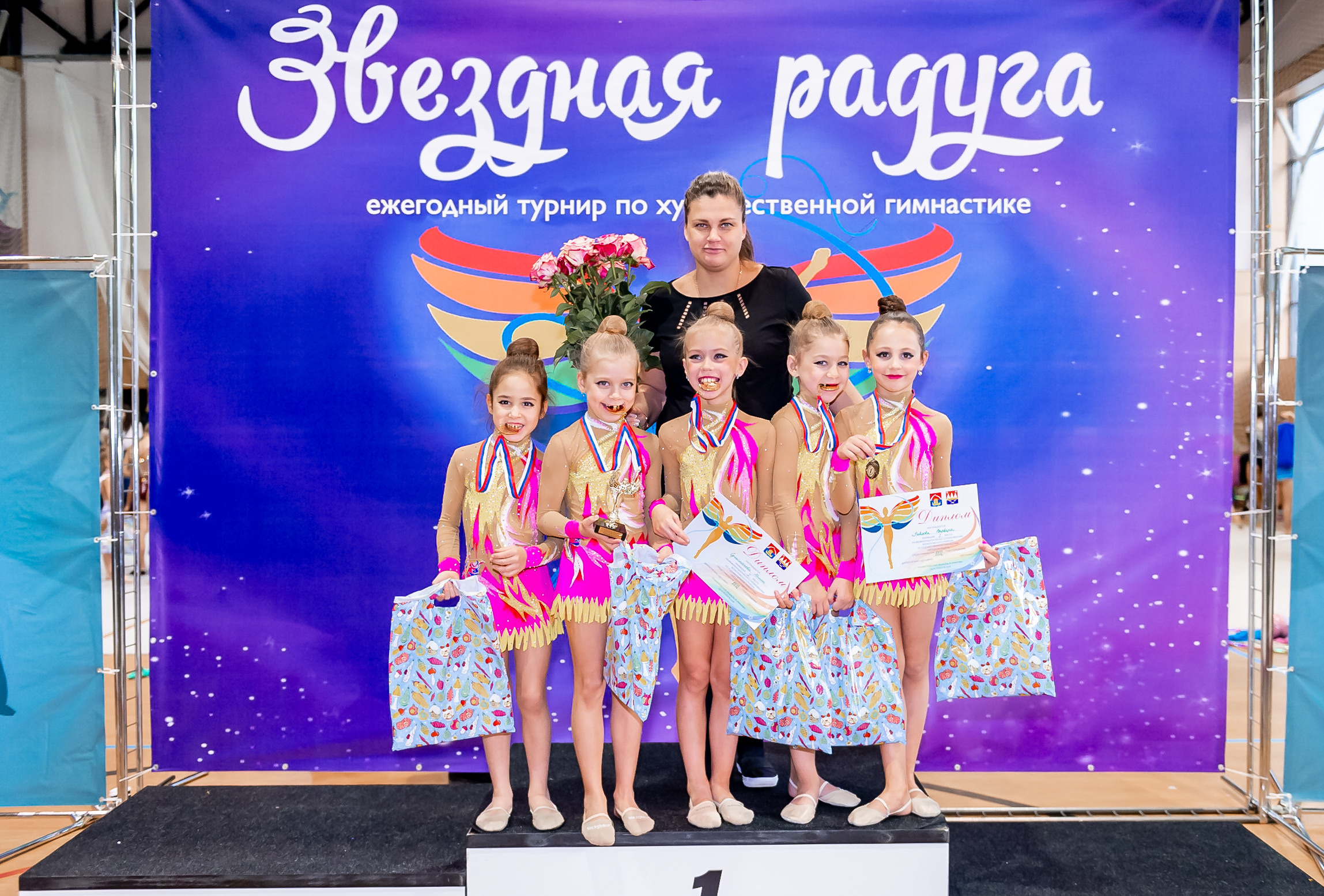 Соревнования по художественной гимнастике «Звездная радуга». Спортивный и репортажный фотограф в Санкт-Петербурге Алексей Ковалев