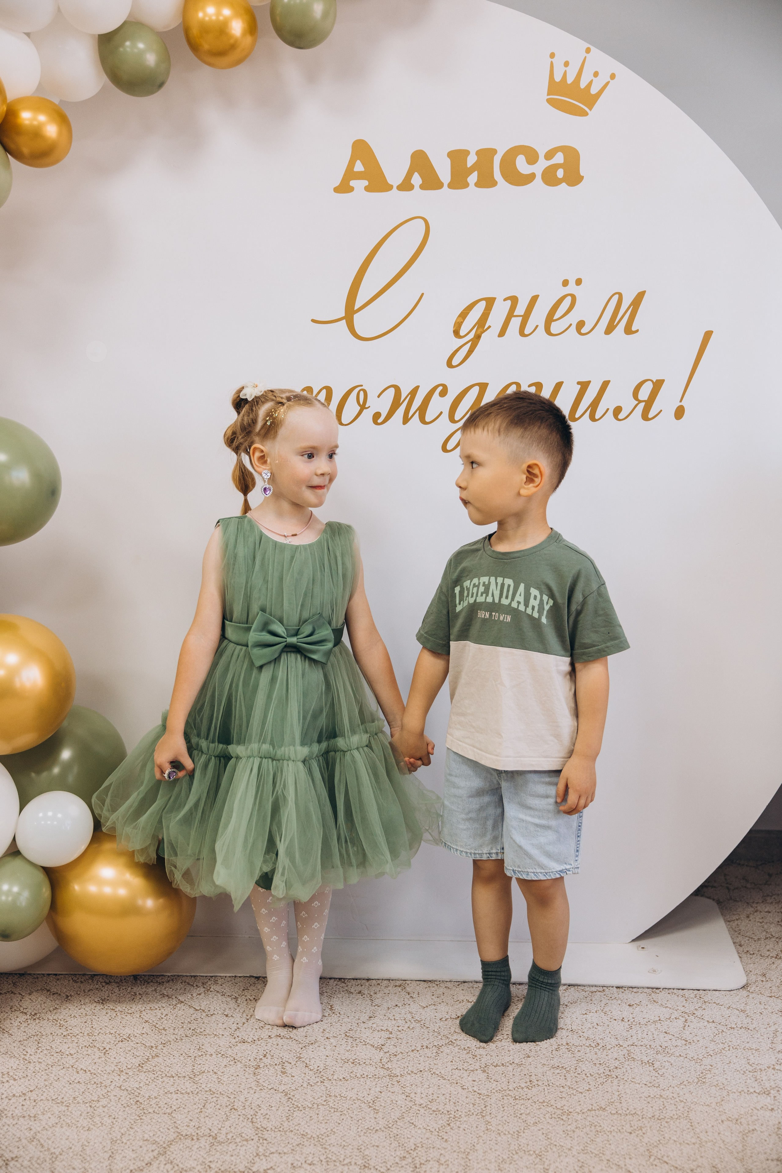 День рождения Алисы. Свадебный, семейный фотограф в Иркутске Светлана Макаричева