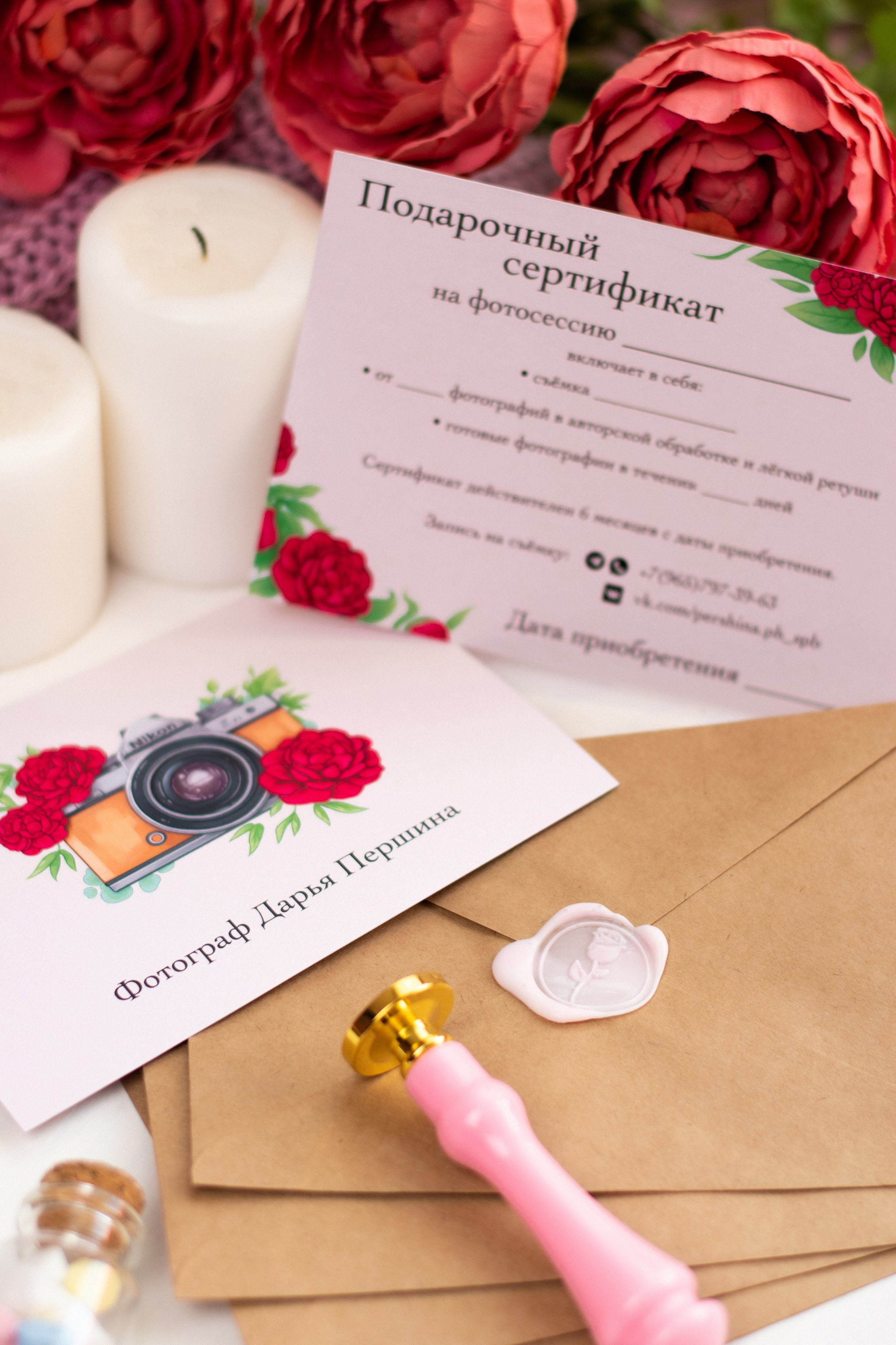 Прайс. Фотограф Санкт-Петербург | Дарья Першина