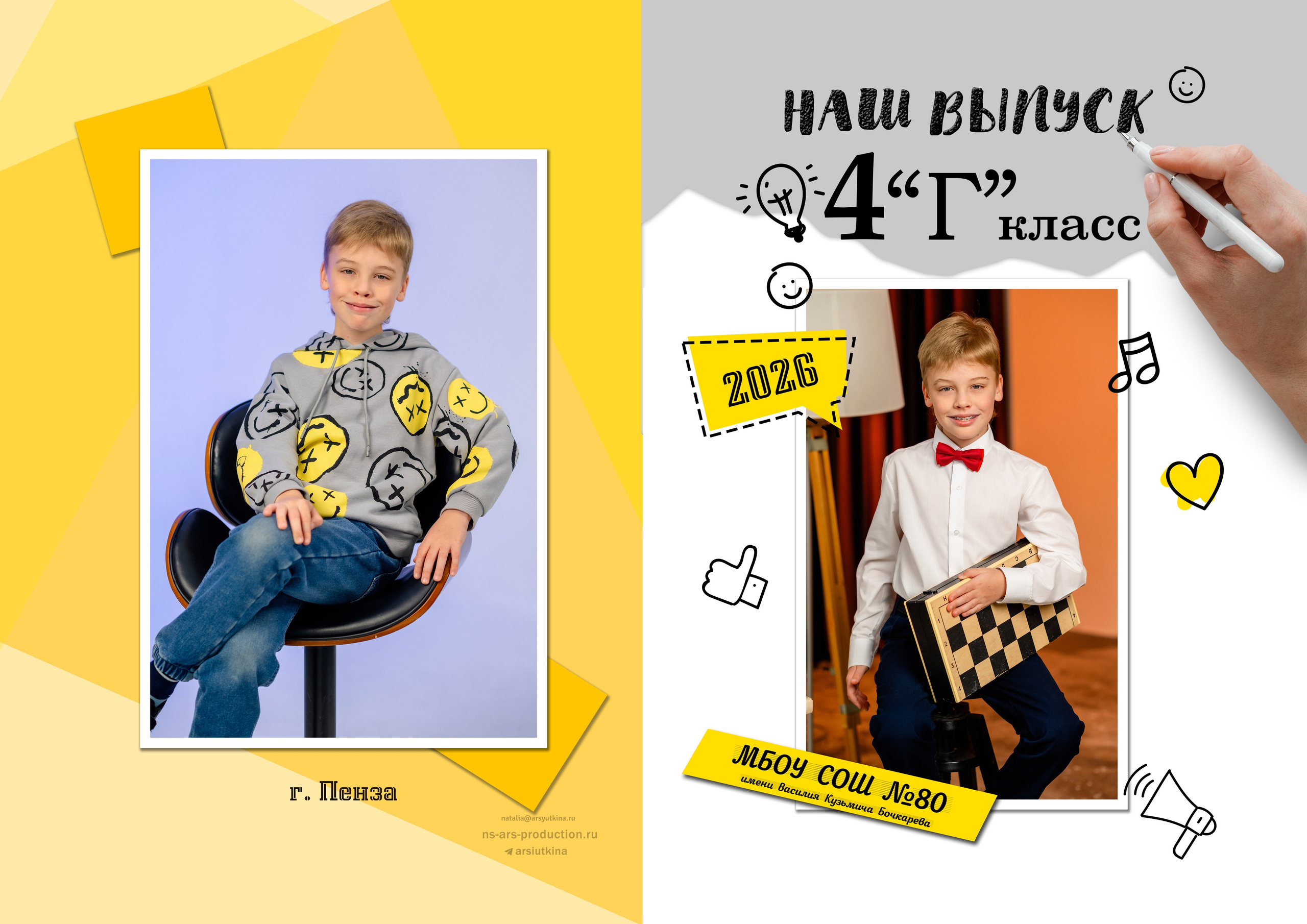 Дом детской фотографии Арсюткиной Наталии™