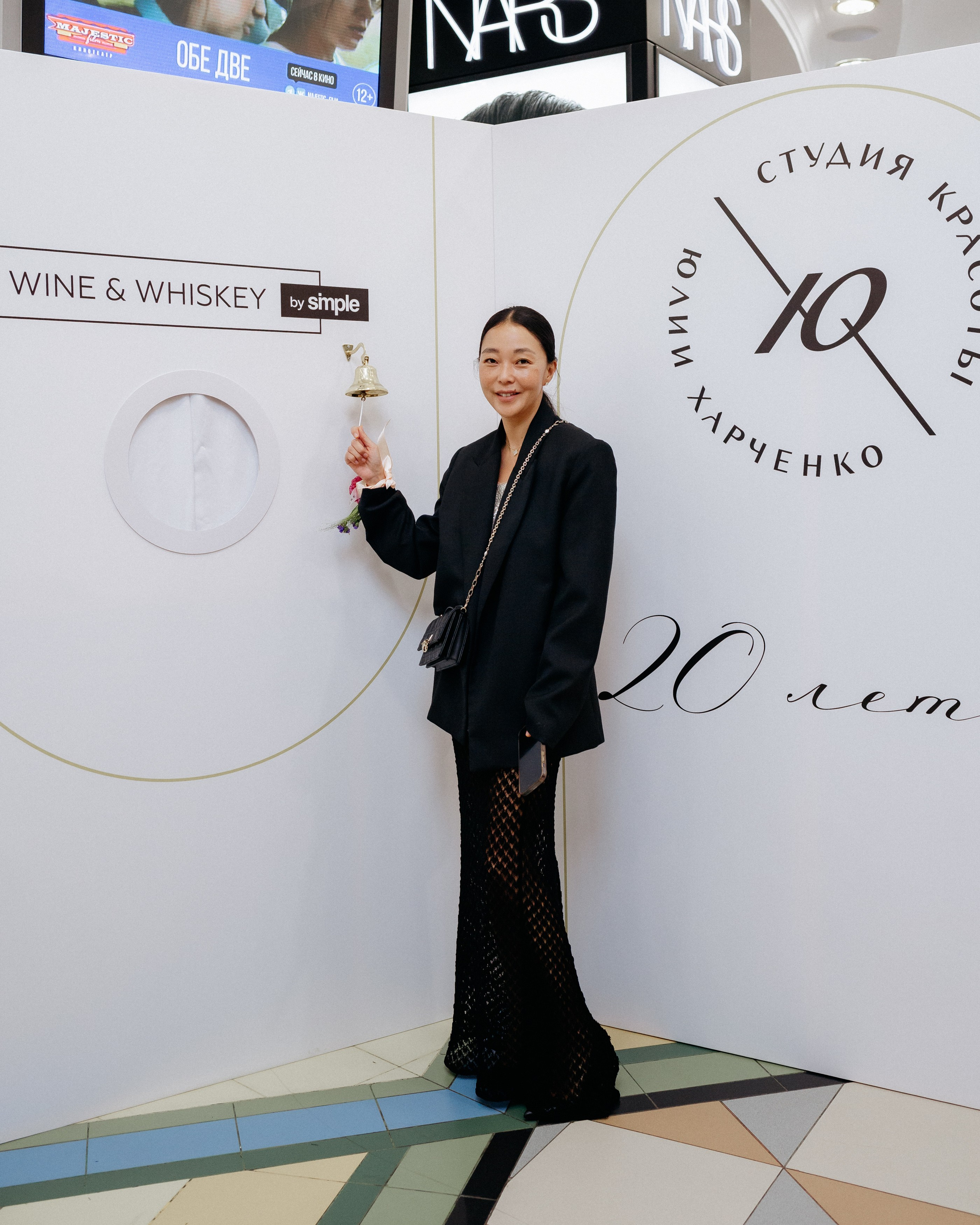 20 лет студии красоты Юлии Харченко. СВОИ. ФОТООТЧЕТЫ-СОБЫТИЯ-МЕСТА