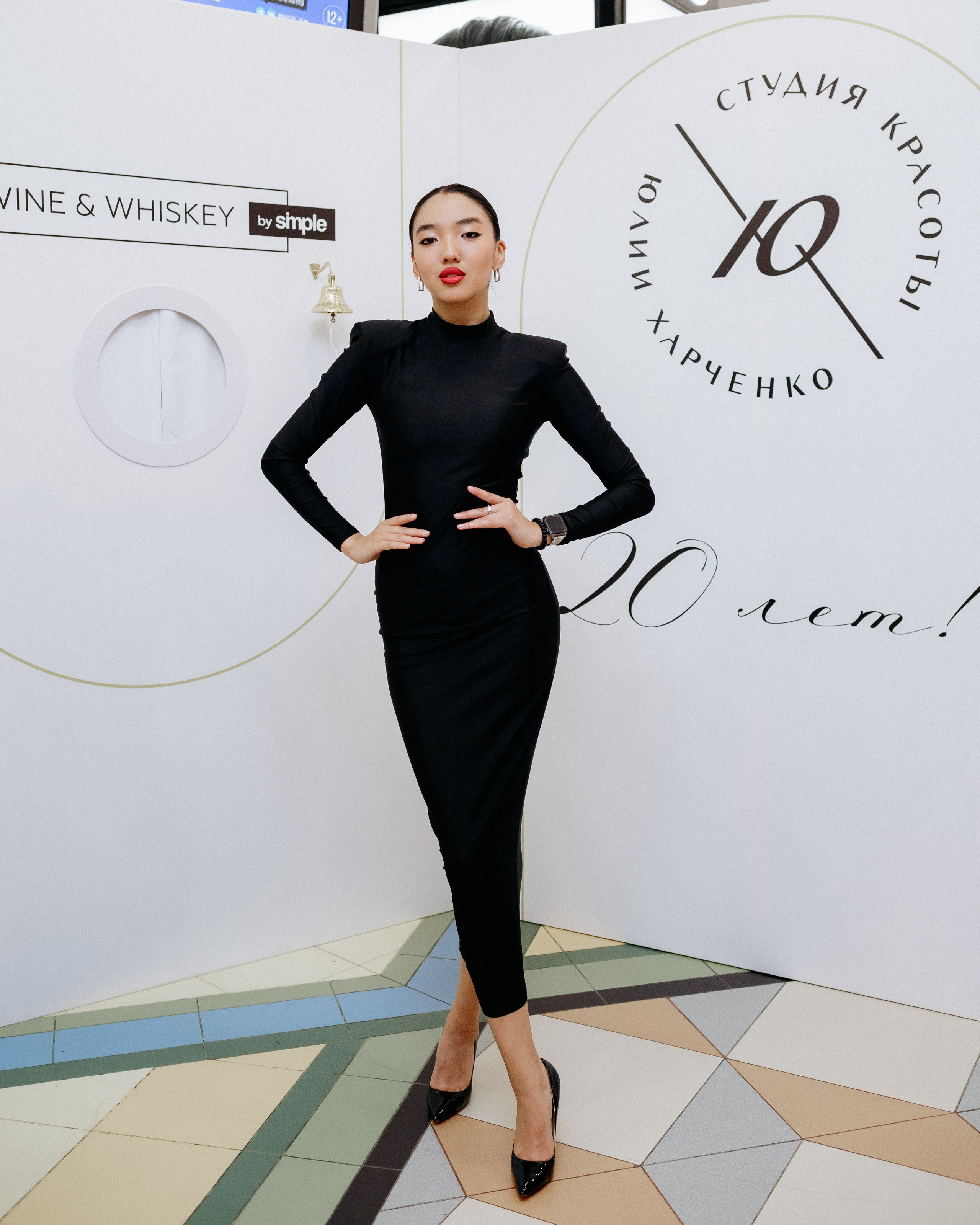 20 лет студии красоты Юлии Харченко. СВОИ. ФОТООТЧЕТЫ-СОБЫТИЯ-МЕСТА