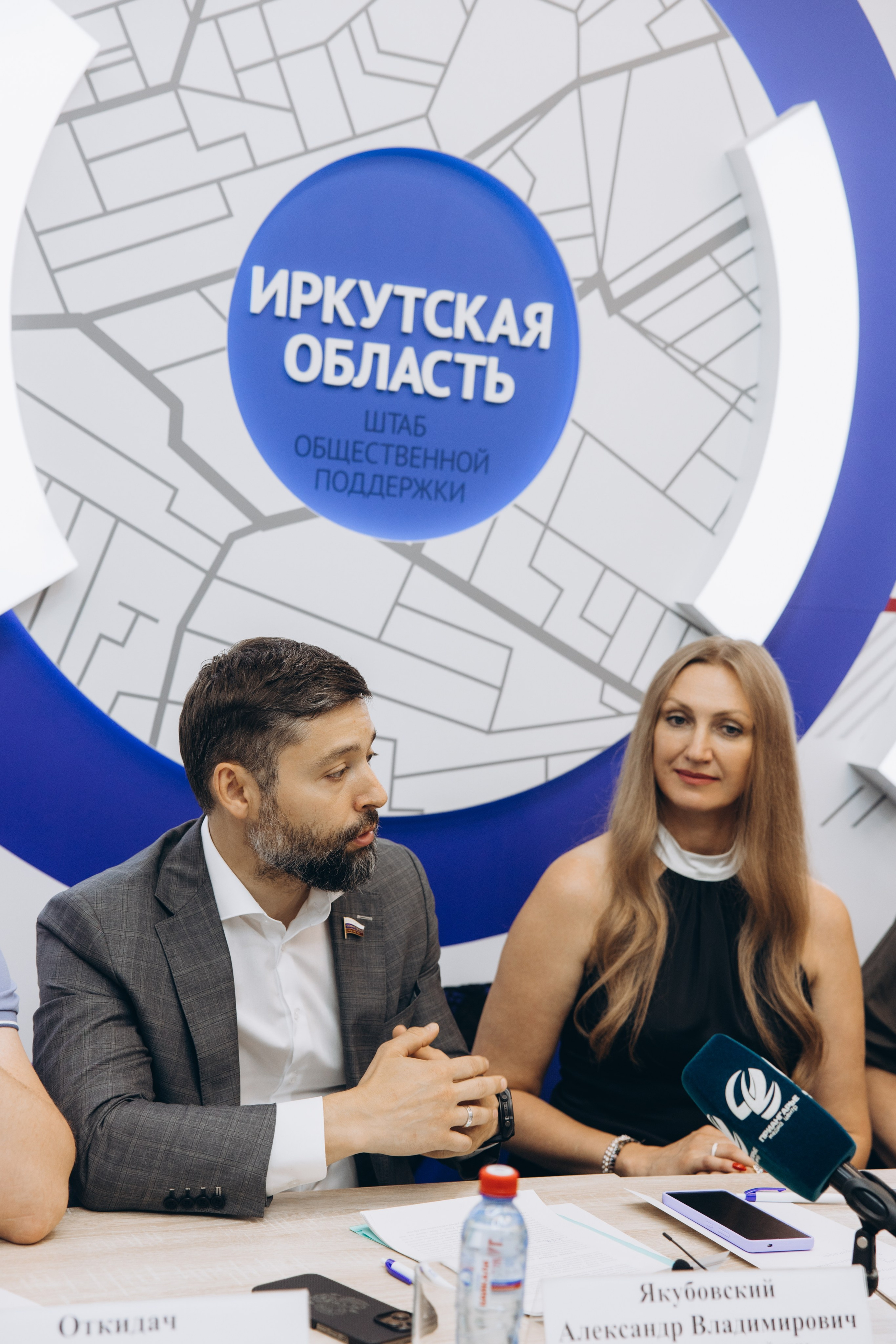 Конференция. Свадебный, семейный фотограф в Иркутске Светлана Макаричева