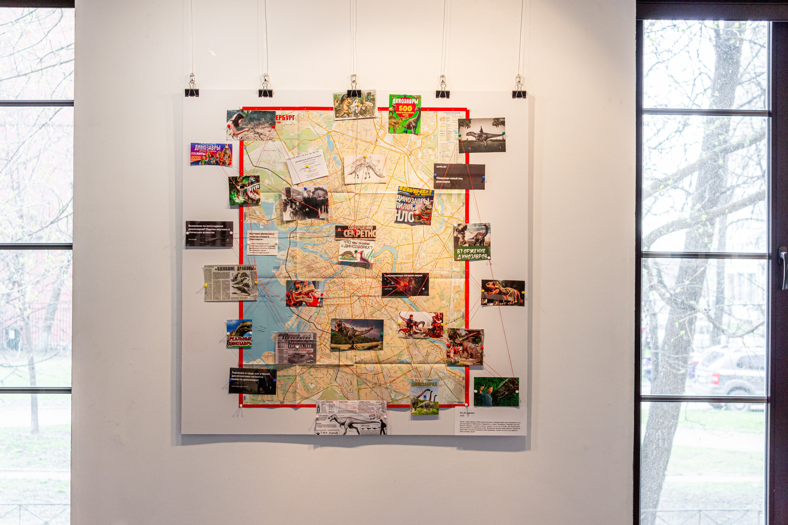 Динотопия. Козлова Екатерина. Междисциплинарная визуальная художница