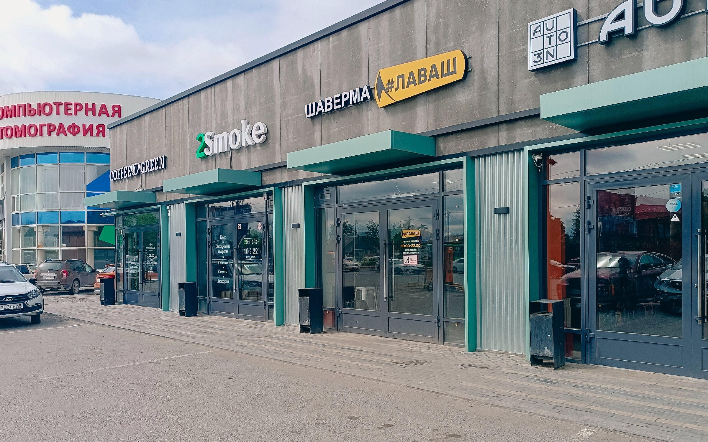 О лучшей шаурме в Тюмени