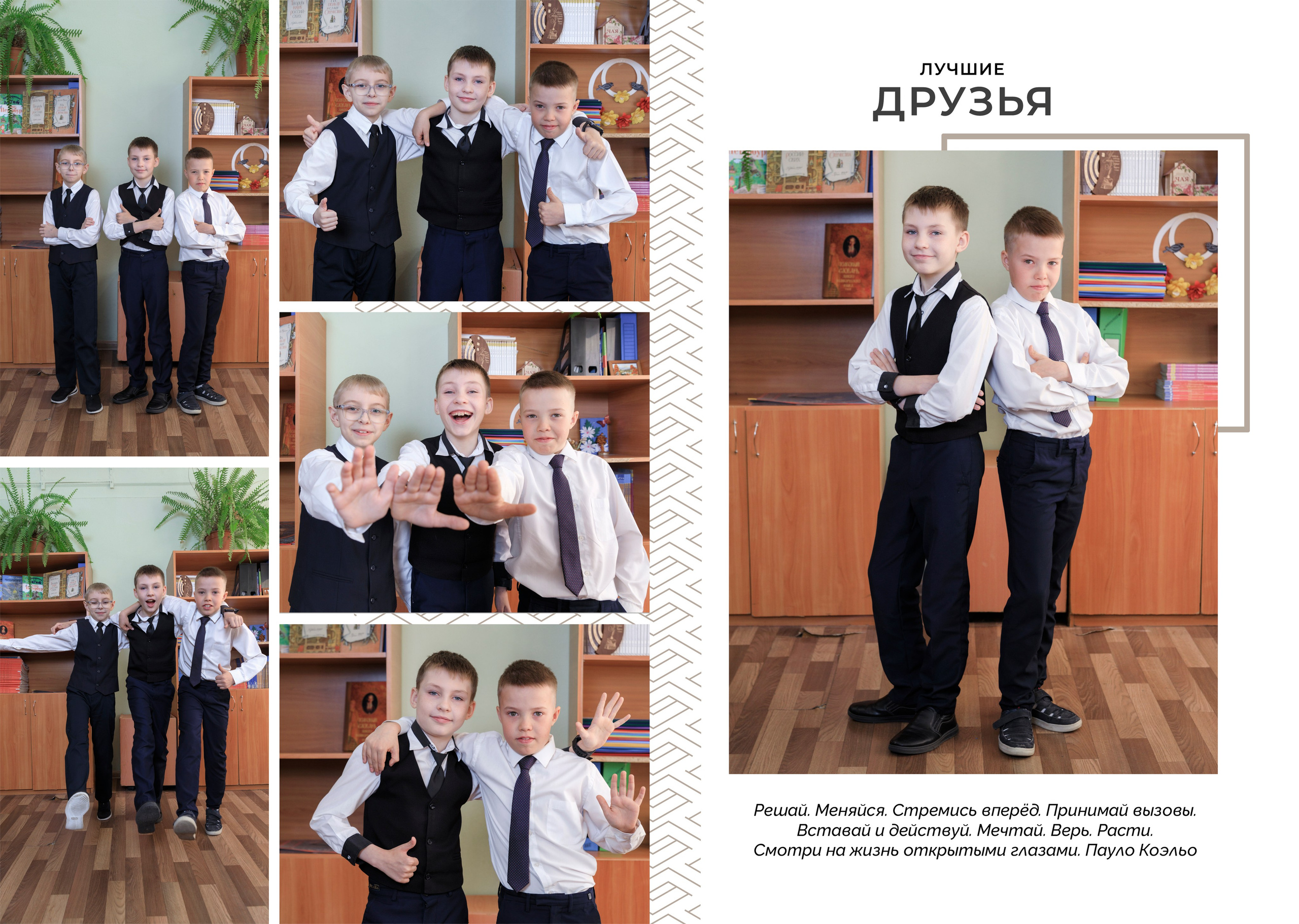 Школа. Семейный фотограф СПб и ЛО Татьяна Прилепко