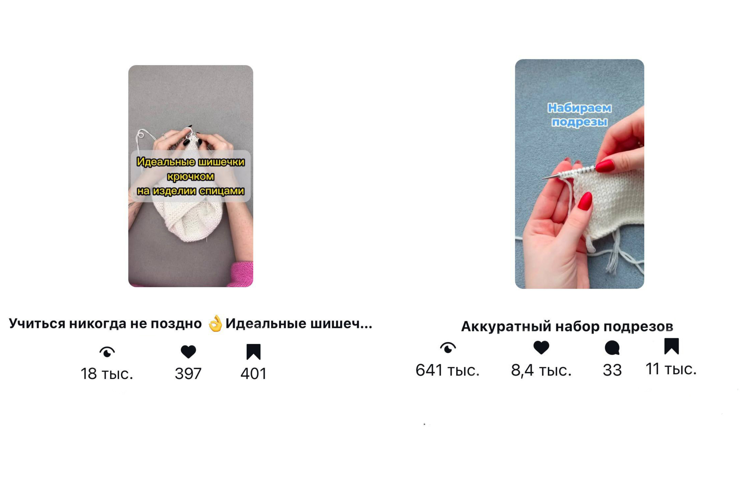 Магазин итальянской пряжи. SMM, Фотопродакшн в Санкт-Петербурге