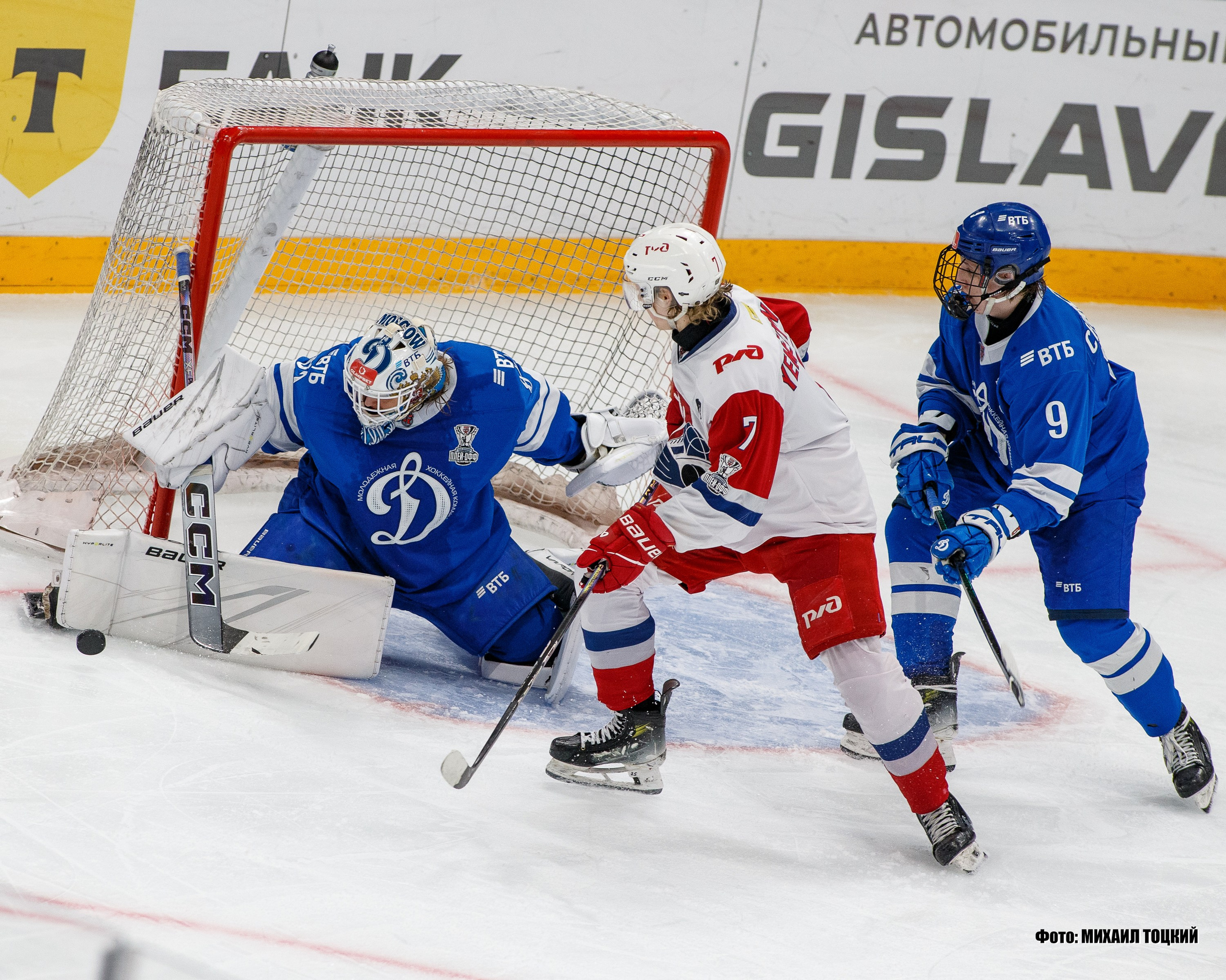 Фоторепортаж Плей-офф МХЛ. МХК Динамо (Москва) — Локо (Ярославль). Михаил Тоцкий портретный и репортажный фотограф в Москве