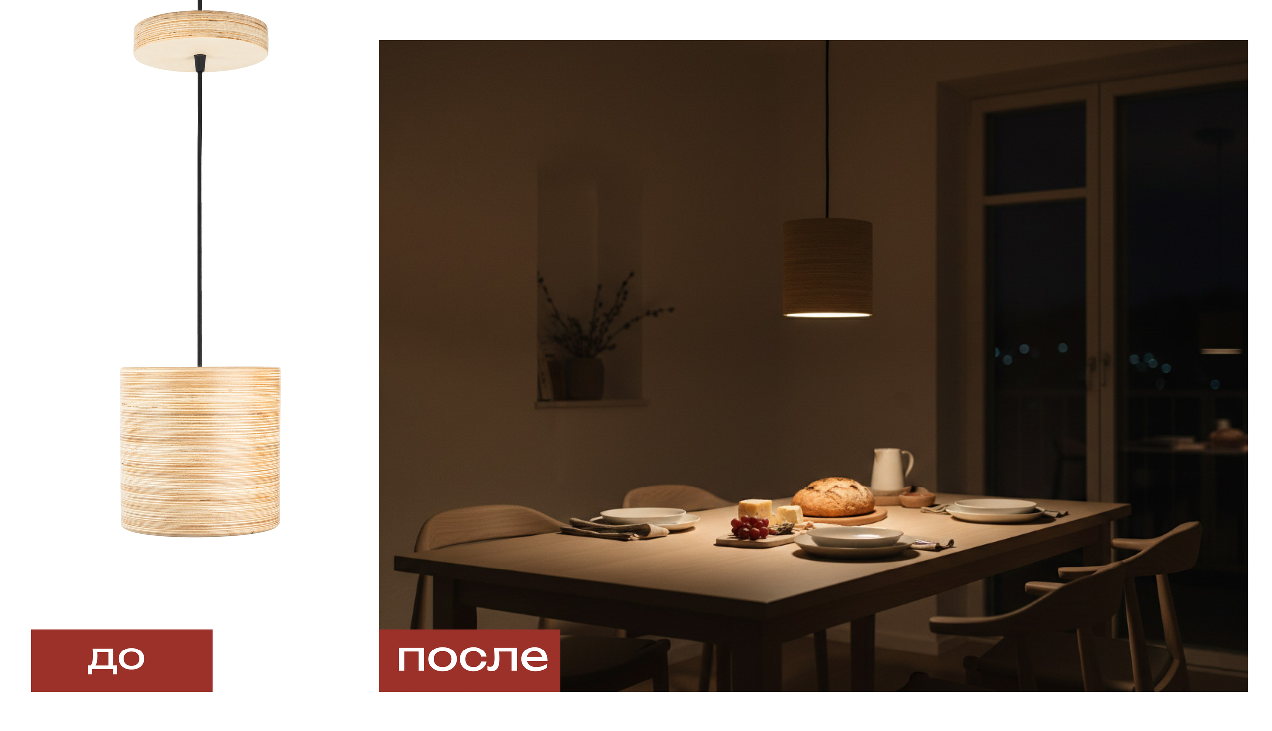 Нейрофотосъемки. Предметная фотосъемка в СПб | Gus'Photo